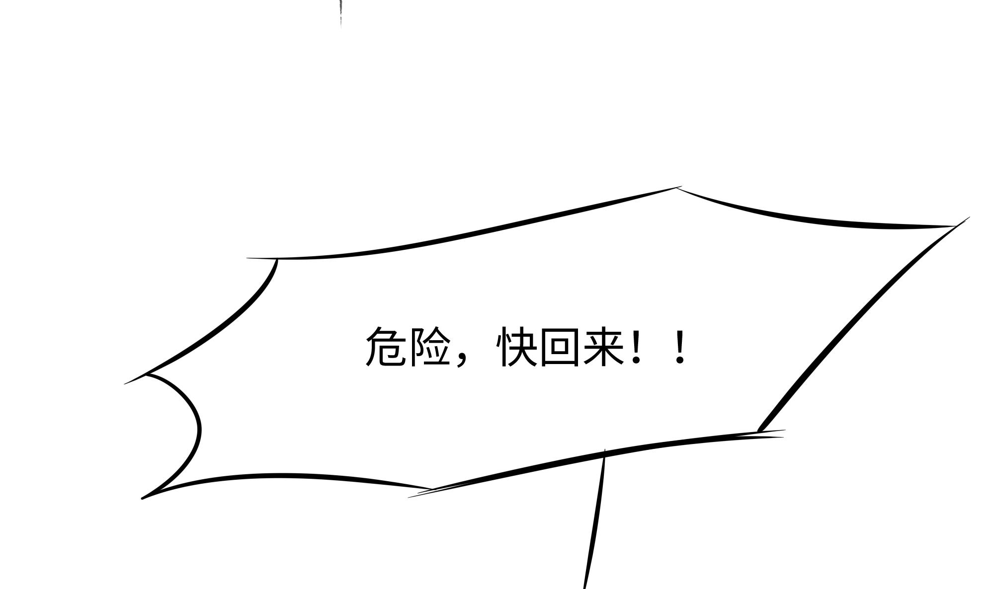 我在地府开后宫18 第16话 时间有限，进洞吧