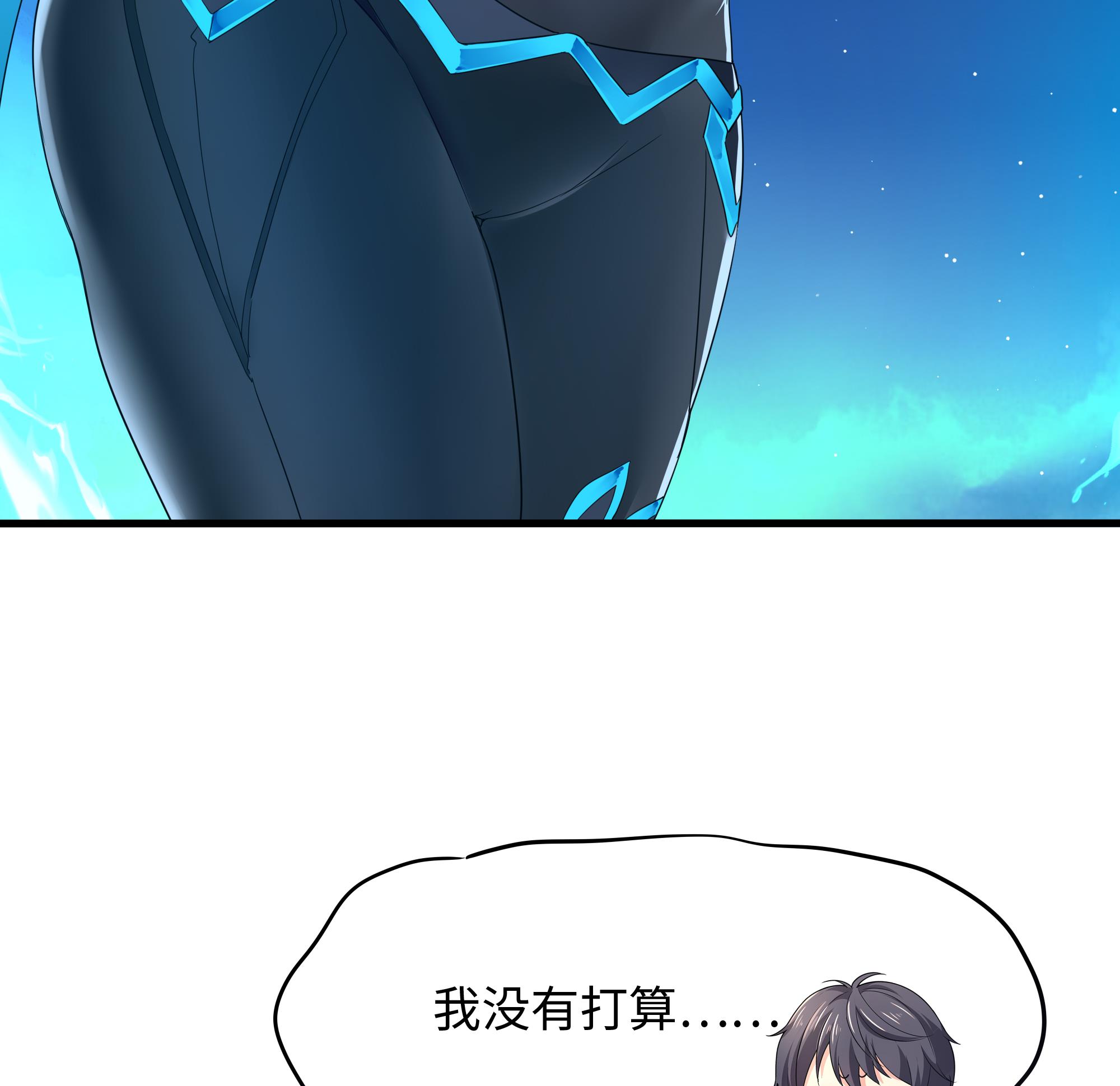 我在地府开后宫18 第16话 时间有限，进洞吧