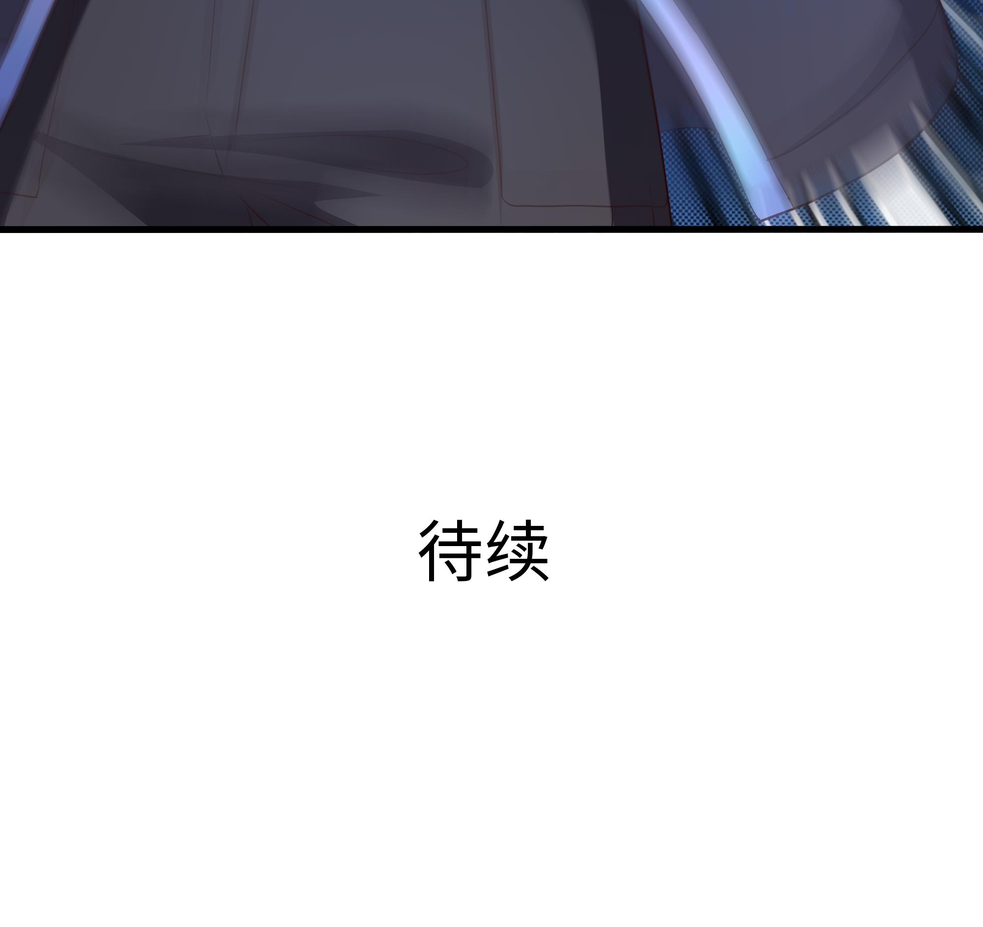 我在地府开后宫18 第16话 时间有限，进洞吧