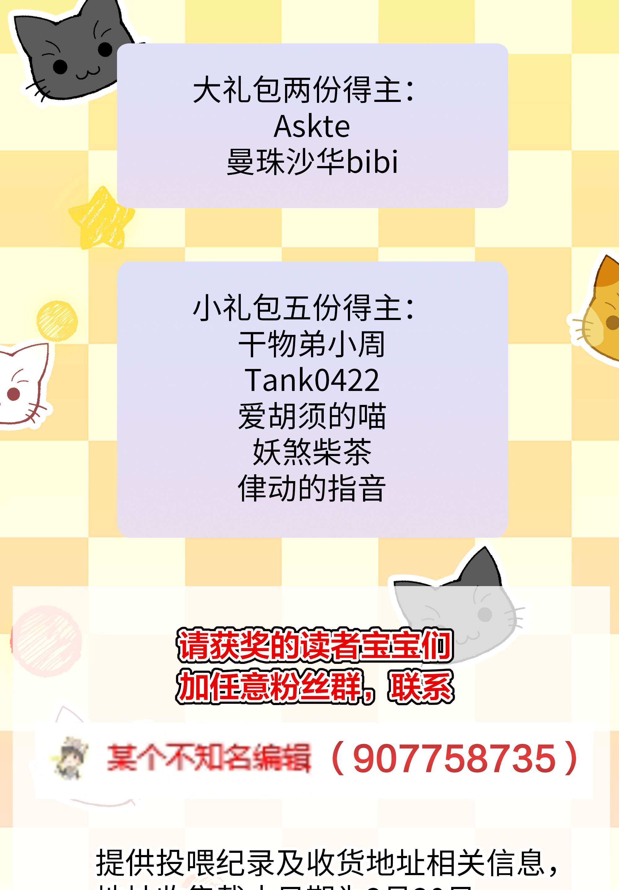 我在地府开后宫18 第16话 时间有限，进洞吧