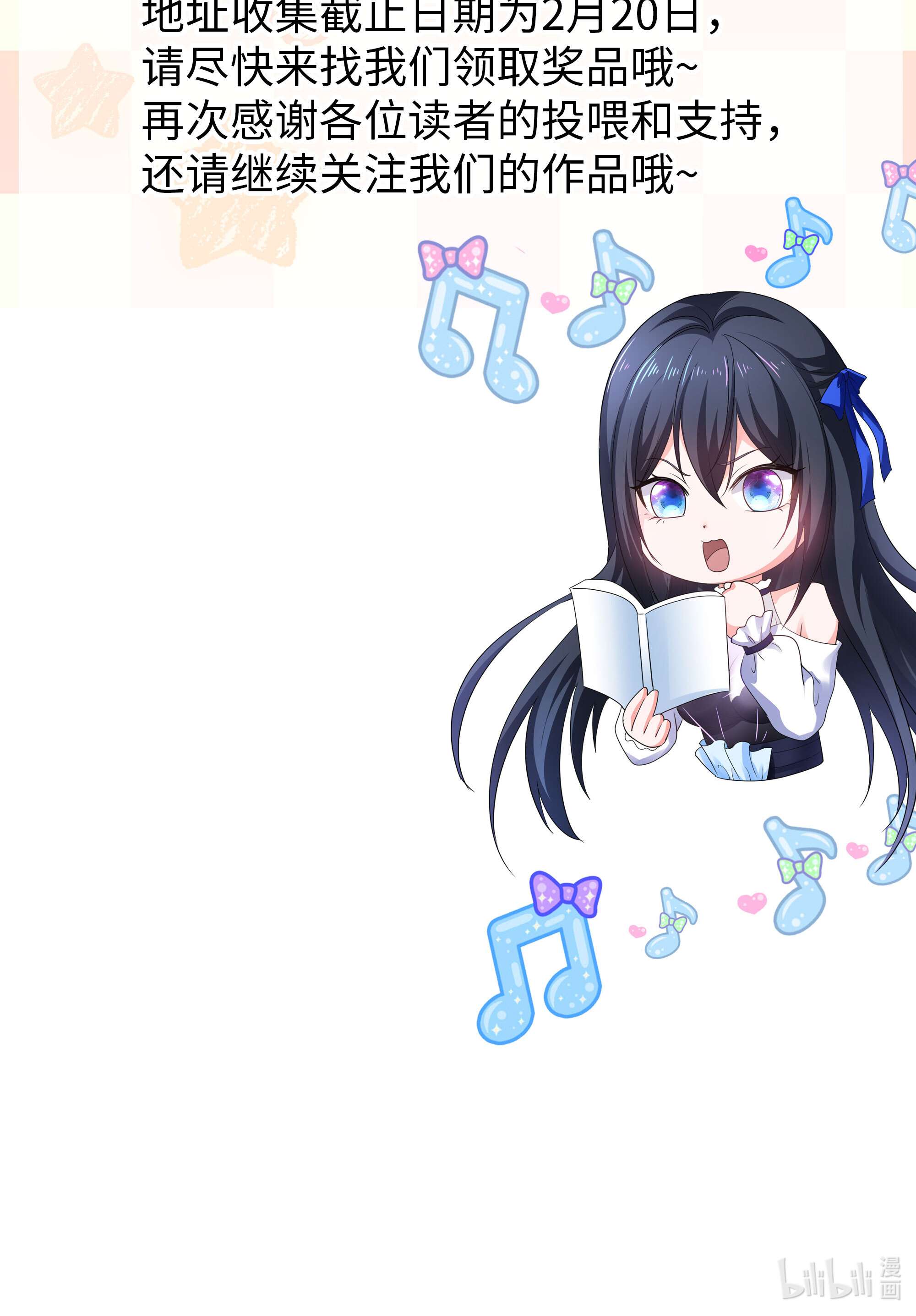 我在地府开后宫18 第16话 时间有限，进洞吧