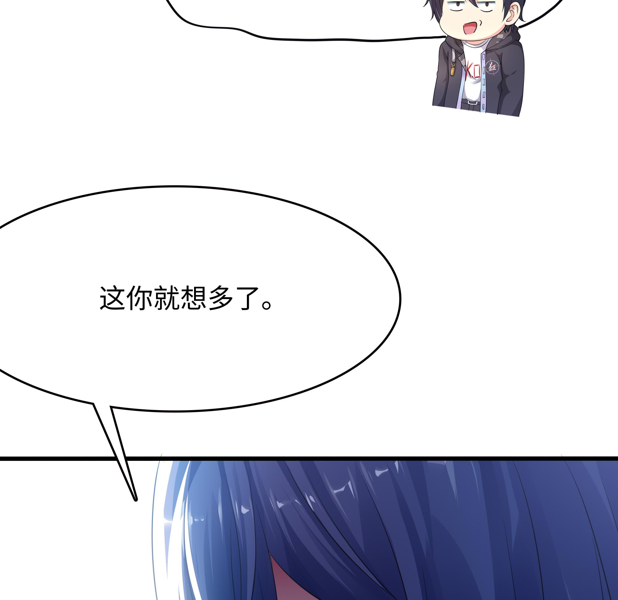 我在地府开后宫18 第16话 时间有限，进洞吧