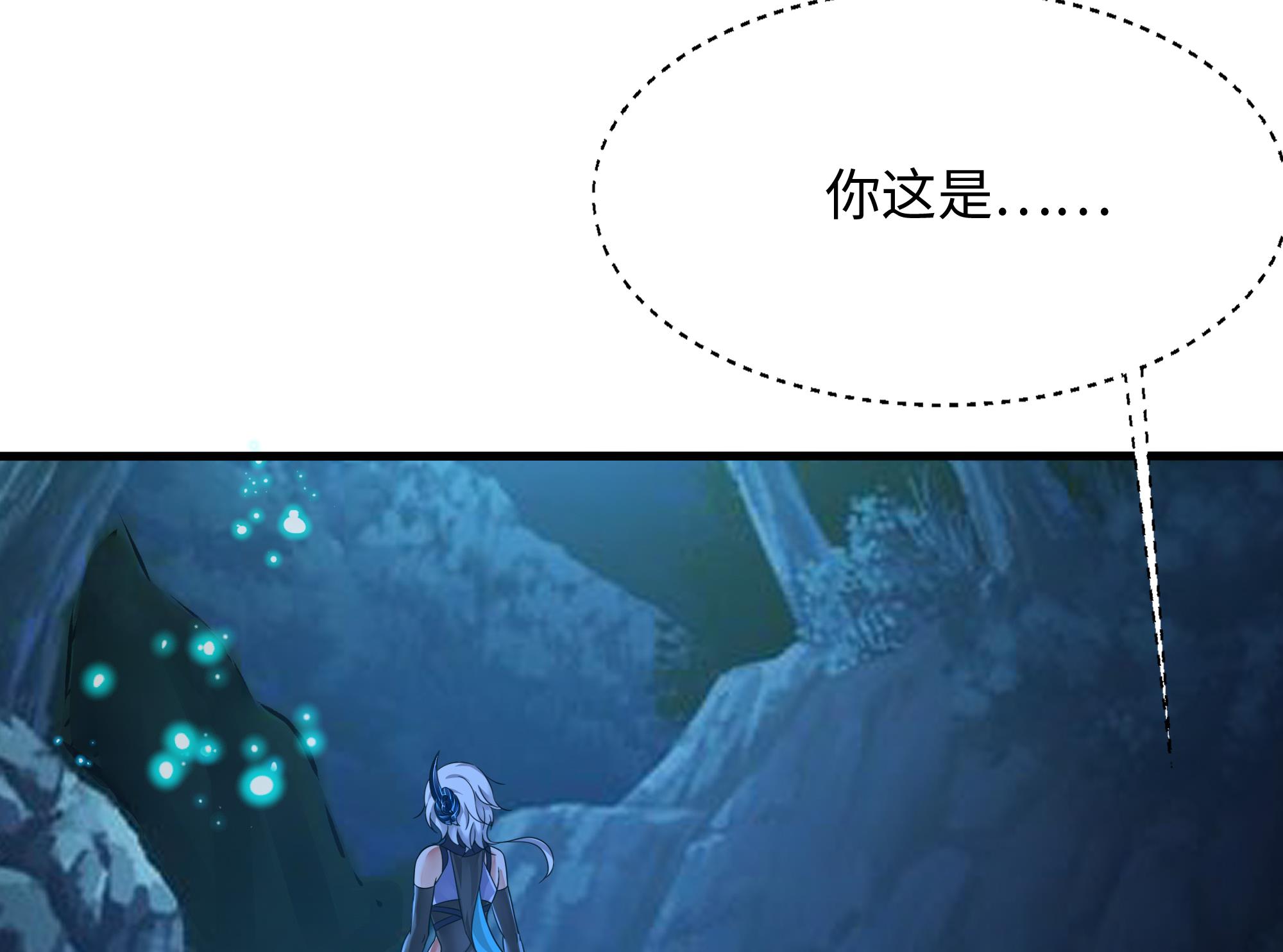 我在地府开后宫18 第16话 时间有限，进洞吧