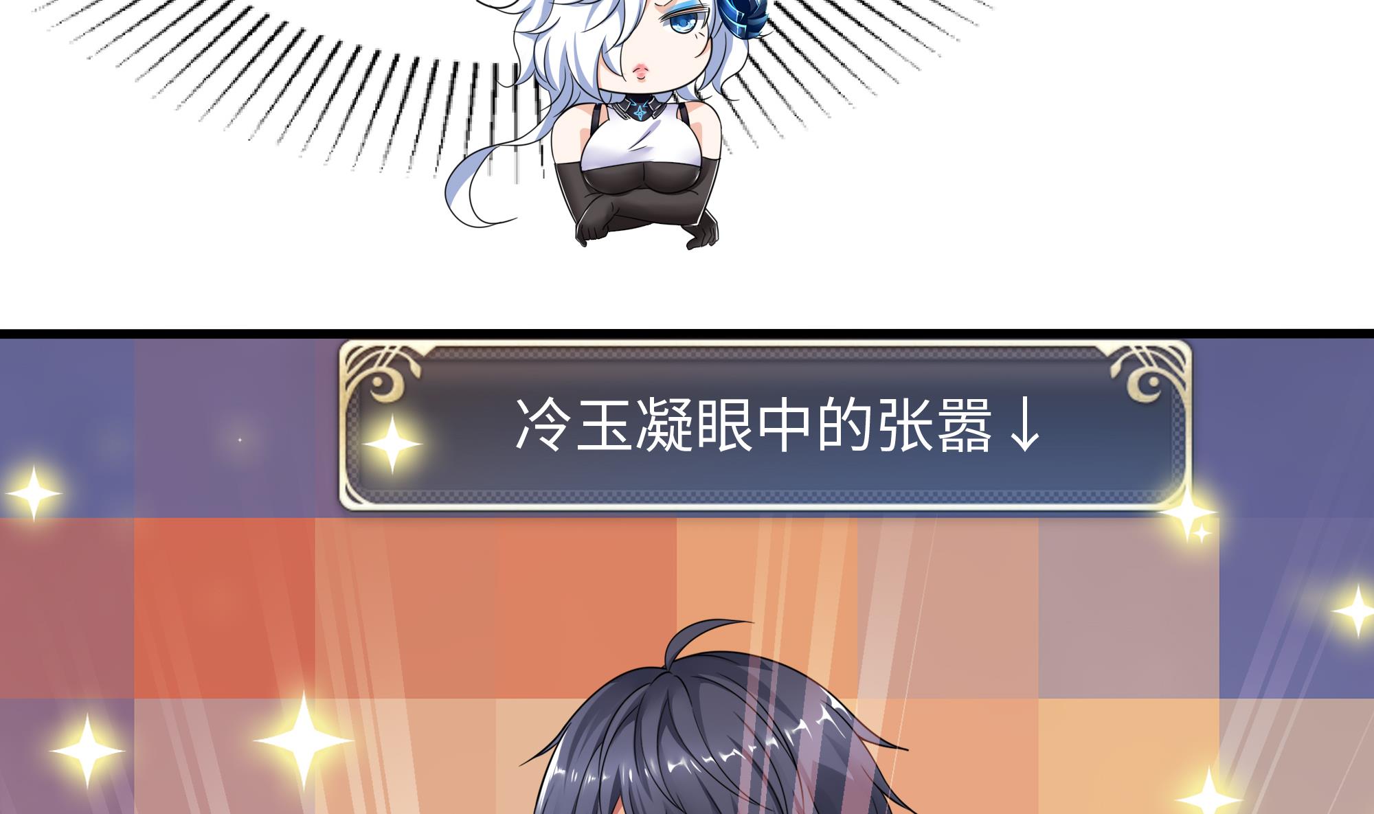 我在地府开后宫18 第16话 时间有限，进洞吧