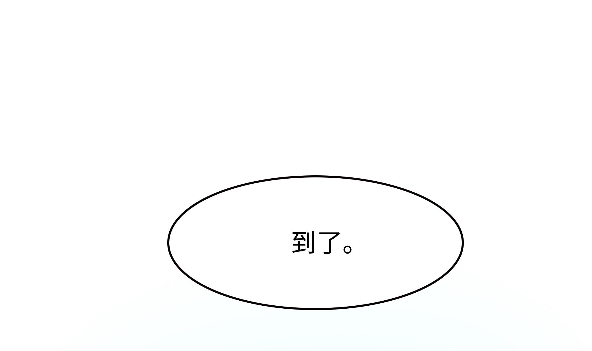 我在地府开后宫18 第16话 时间有限，进洞吧