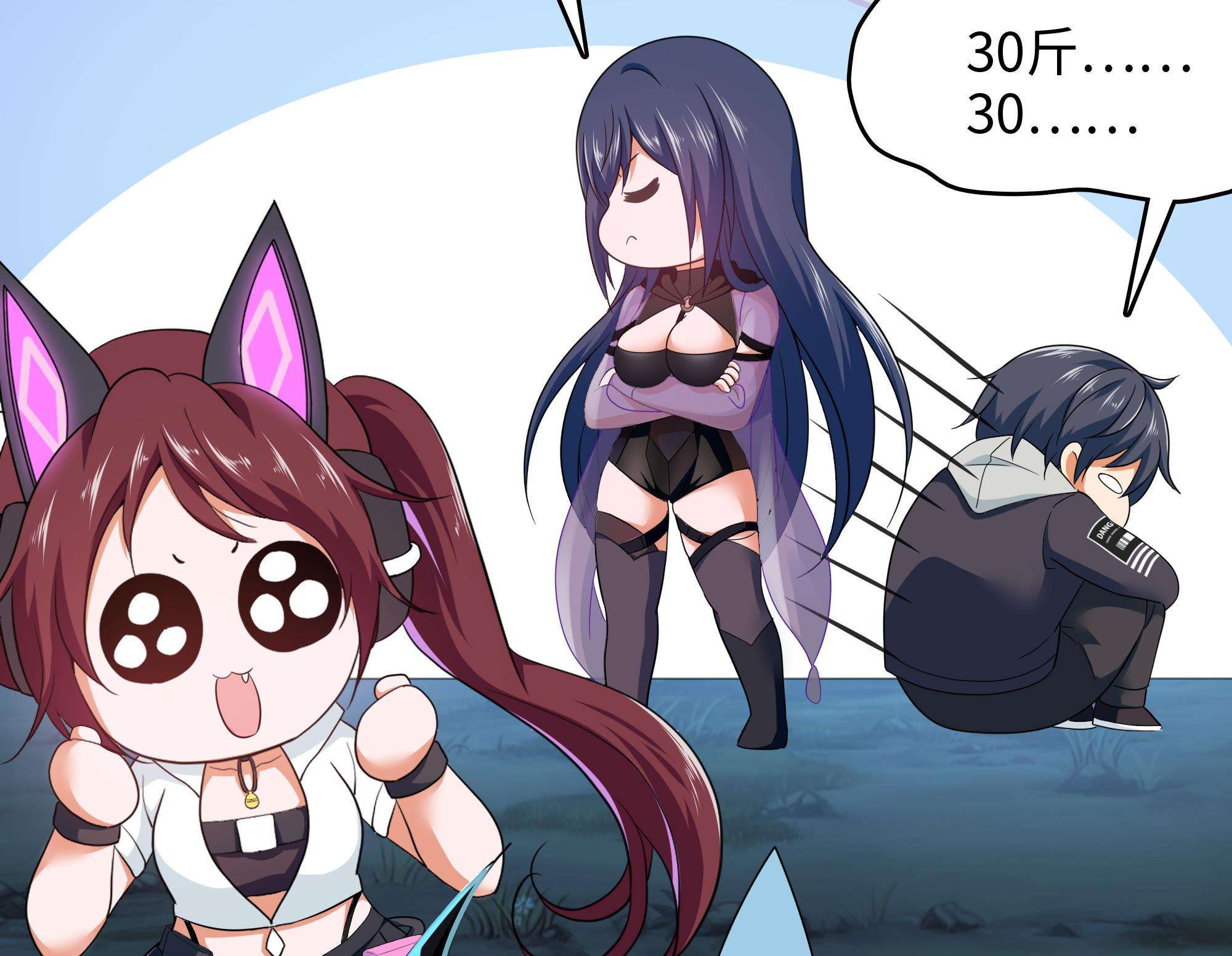 我在地府开后宫18 第16话 时间有限，进洞吧