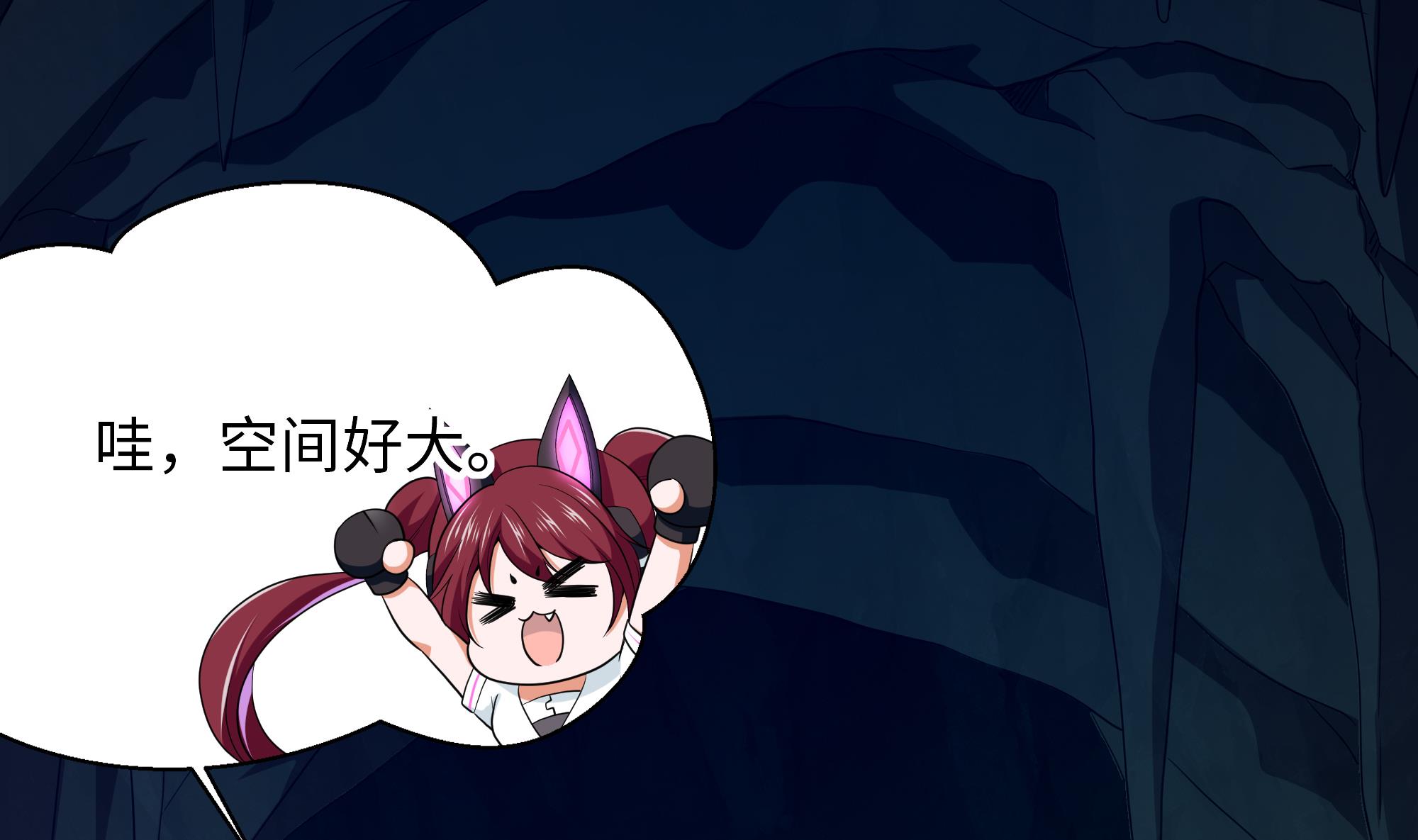 我在地府开后宫18 第16话 时间有限，进洞吧