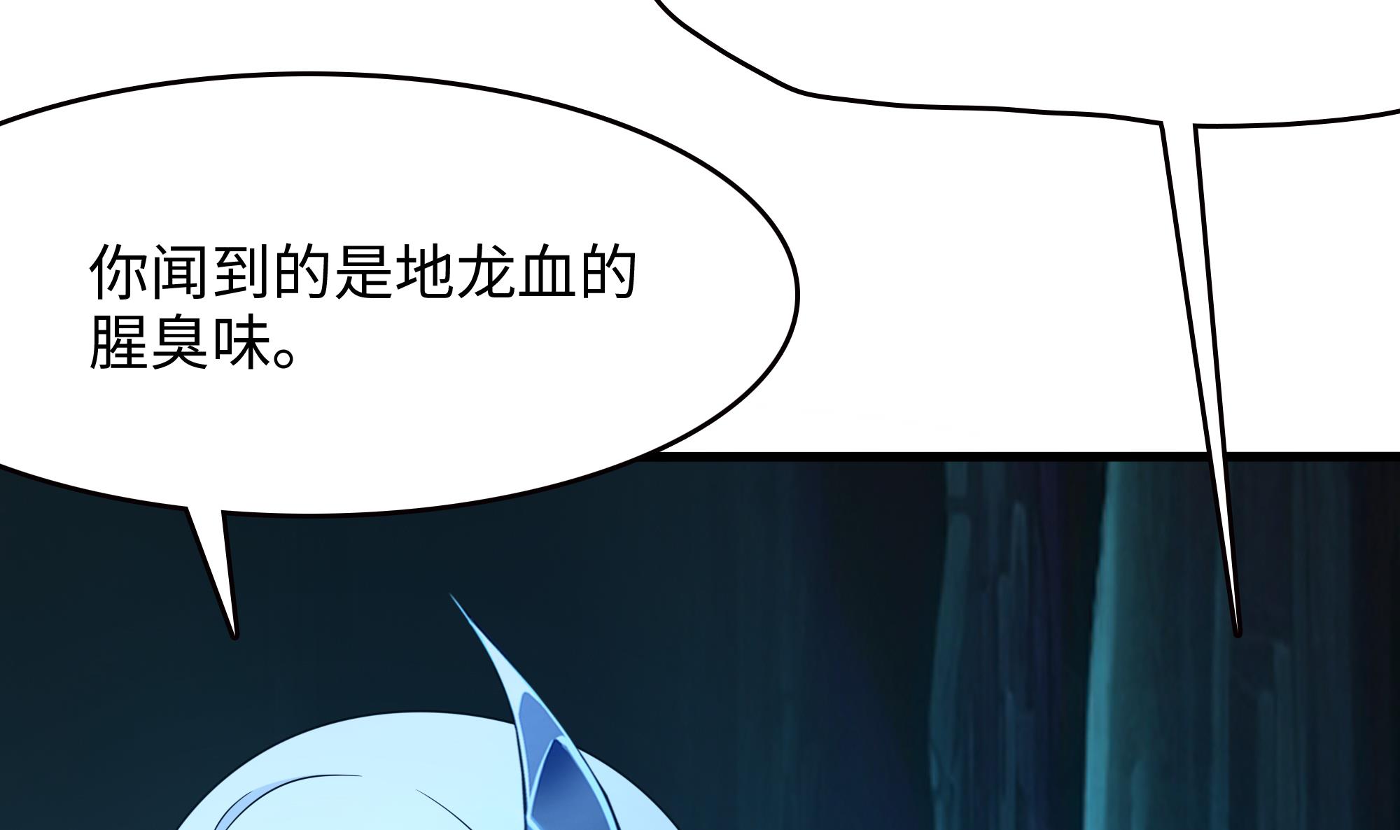 我在地府开后宫18 第16话 时间有限，进洞吧