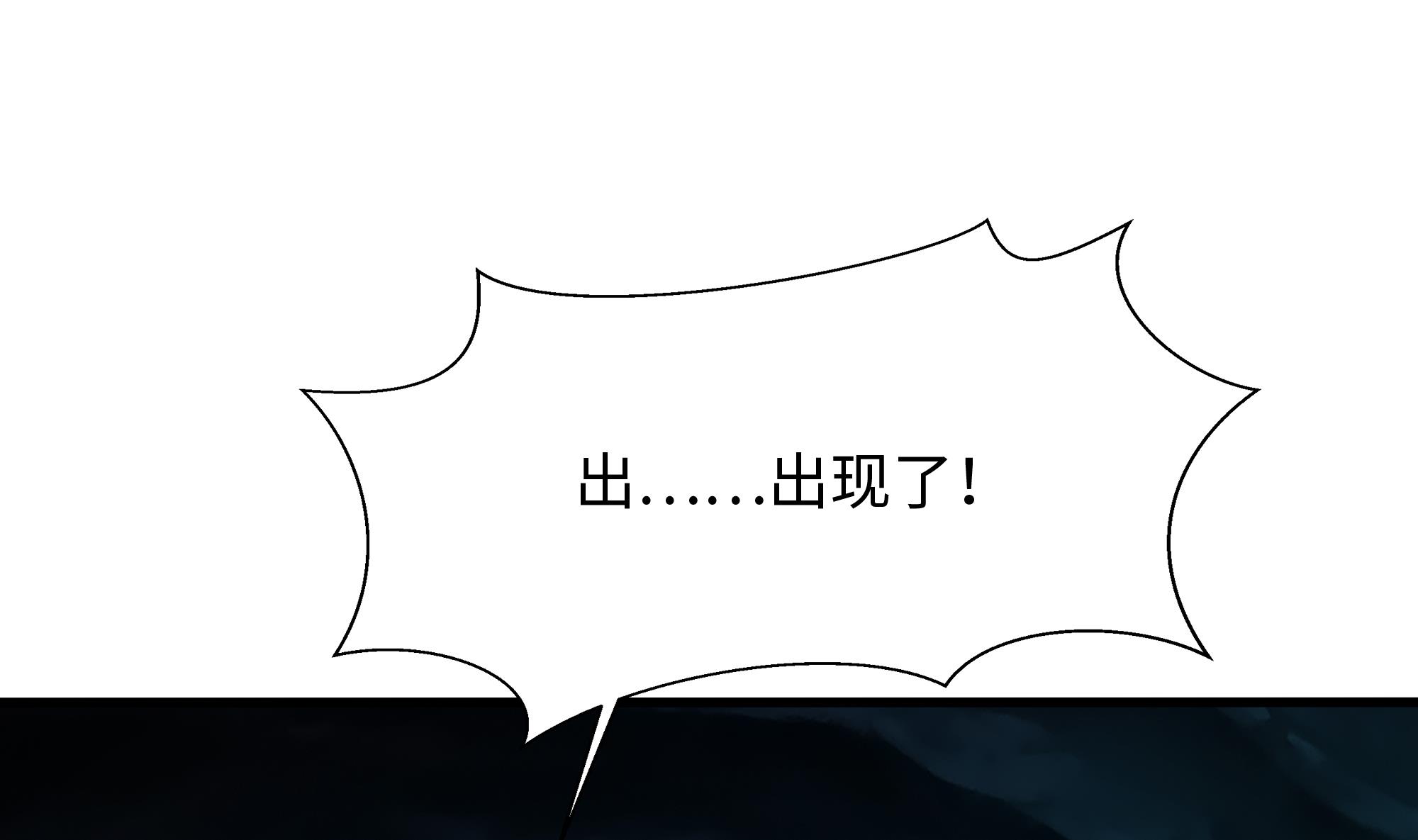 我在地府开后宫18 第16话 时间有限，进洞吧