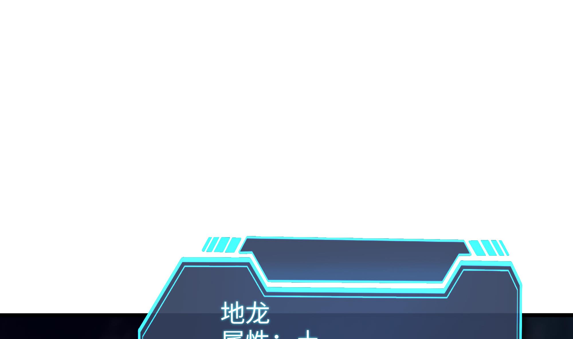 我在地府开后宫18 第16话 时间有限，进洞吧