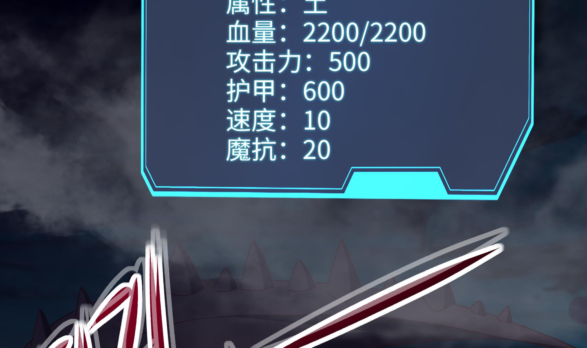 我在地府开后宫18 第16话 时间有限，进洞吧