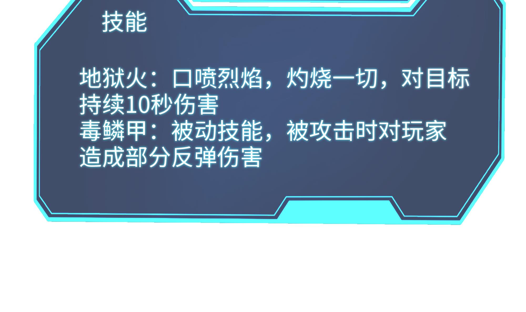 我在地府开后宫18 第16话 时间有限，进洞吧