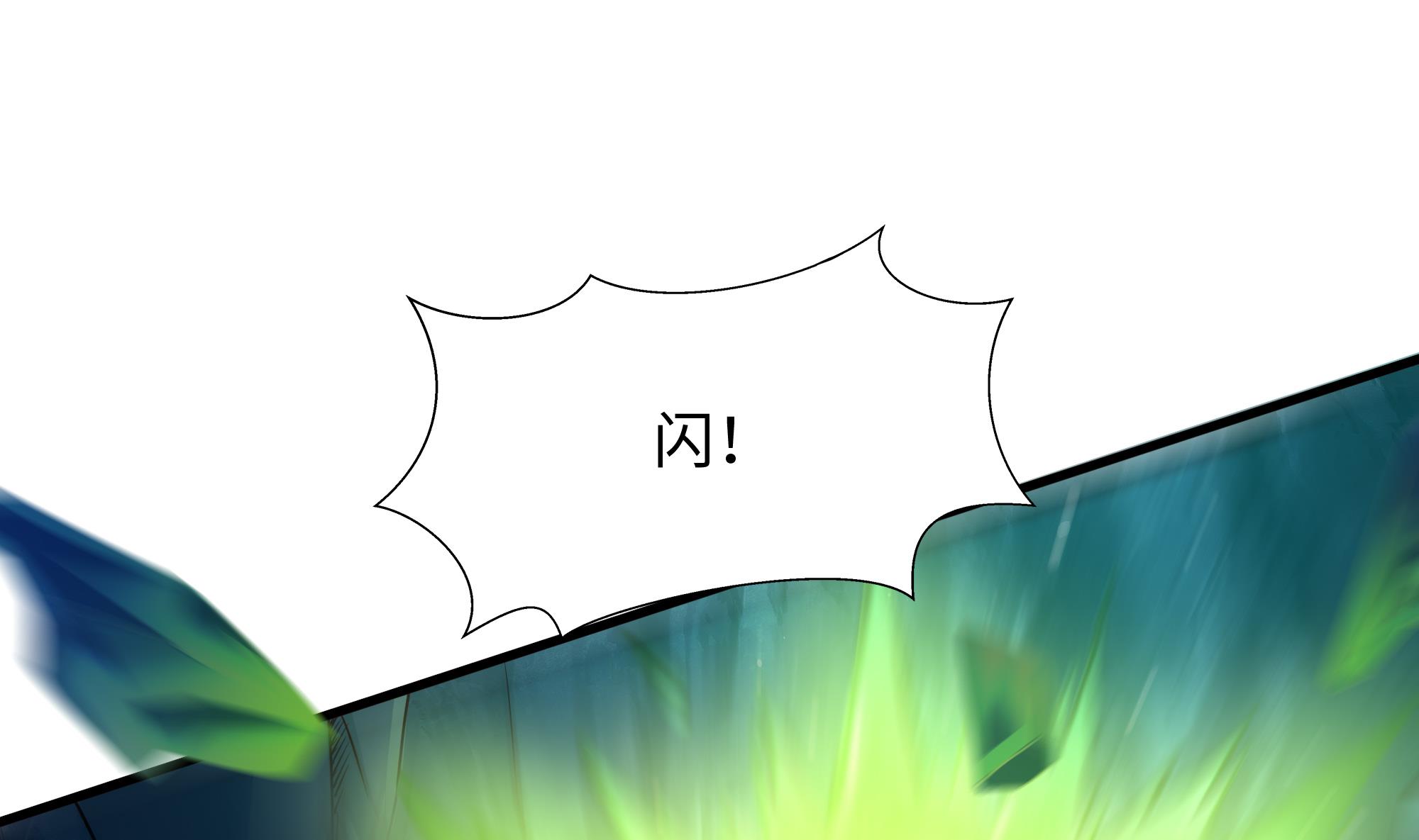 我在地府开后宫18 第16话 时间有限，进洞吧