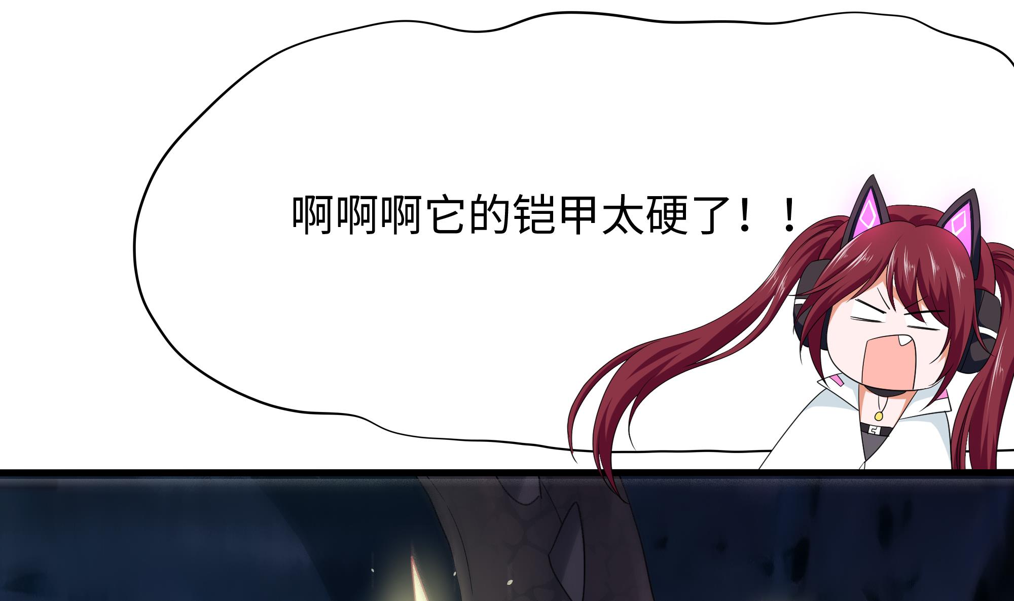 我在地府开后宫18 第16话 时间有限，进洞吧