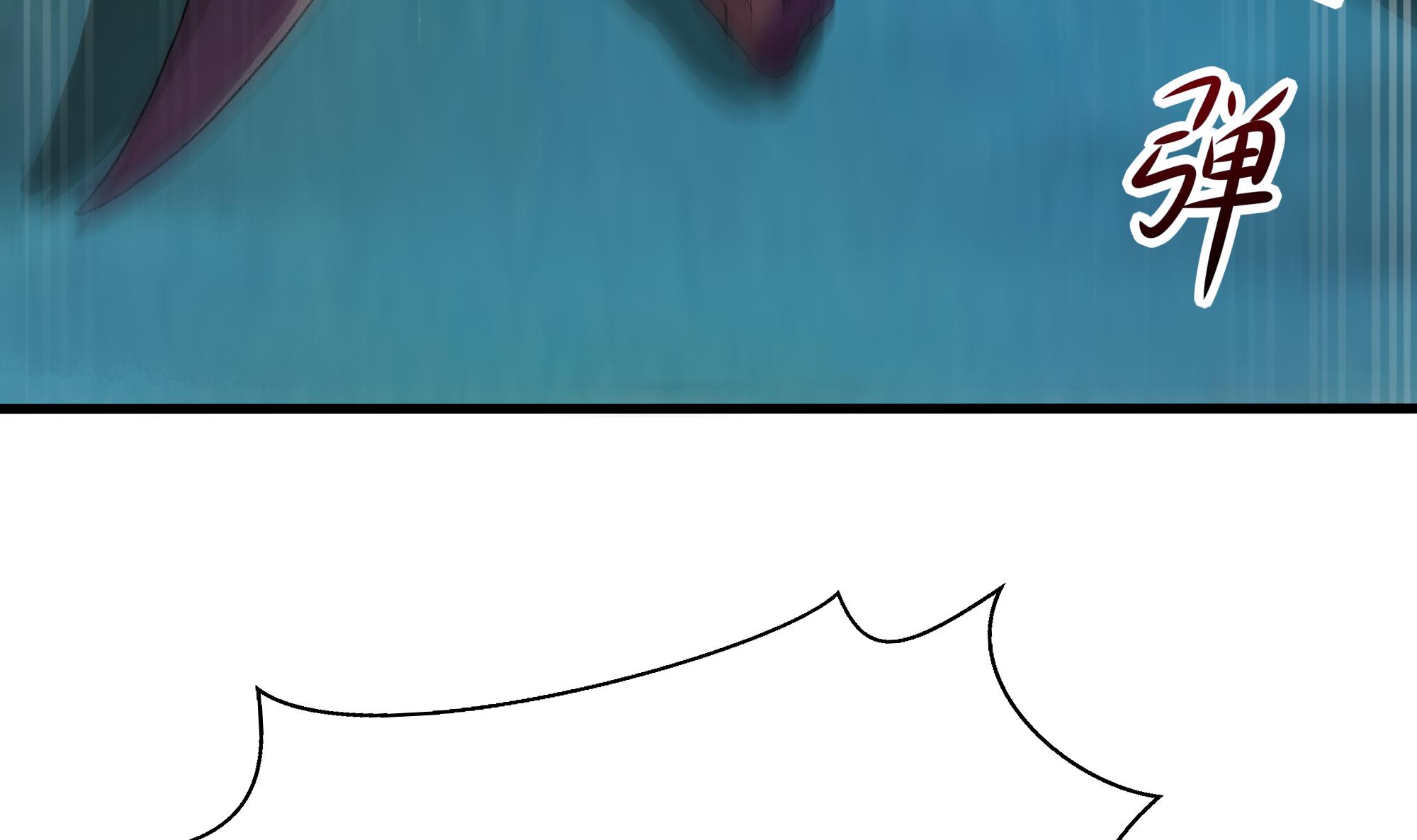 我在地府开后宫18 第16话 时间有限，进洞吧