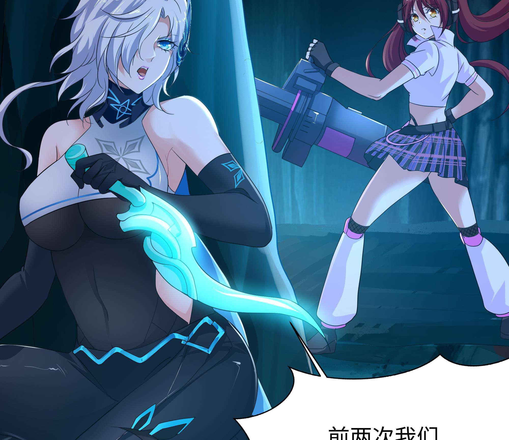 我在地府开后宫18 第16话 时间有限，进洞吧