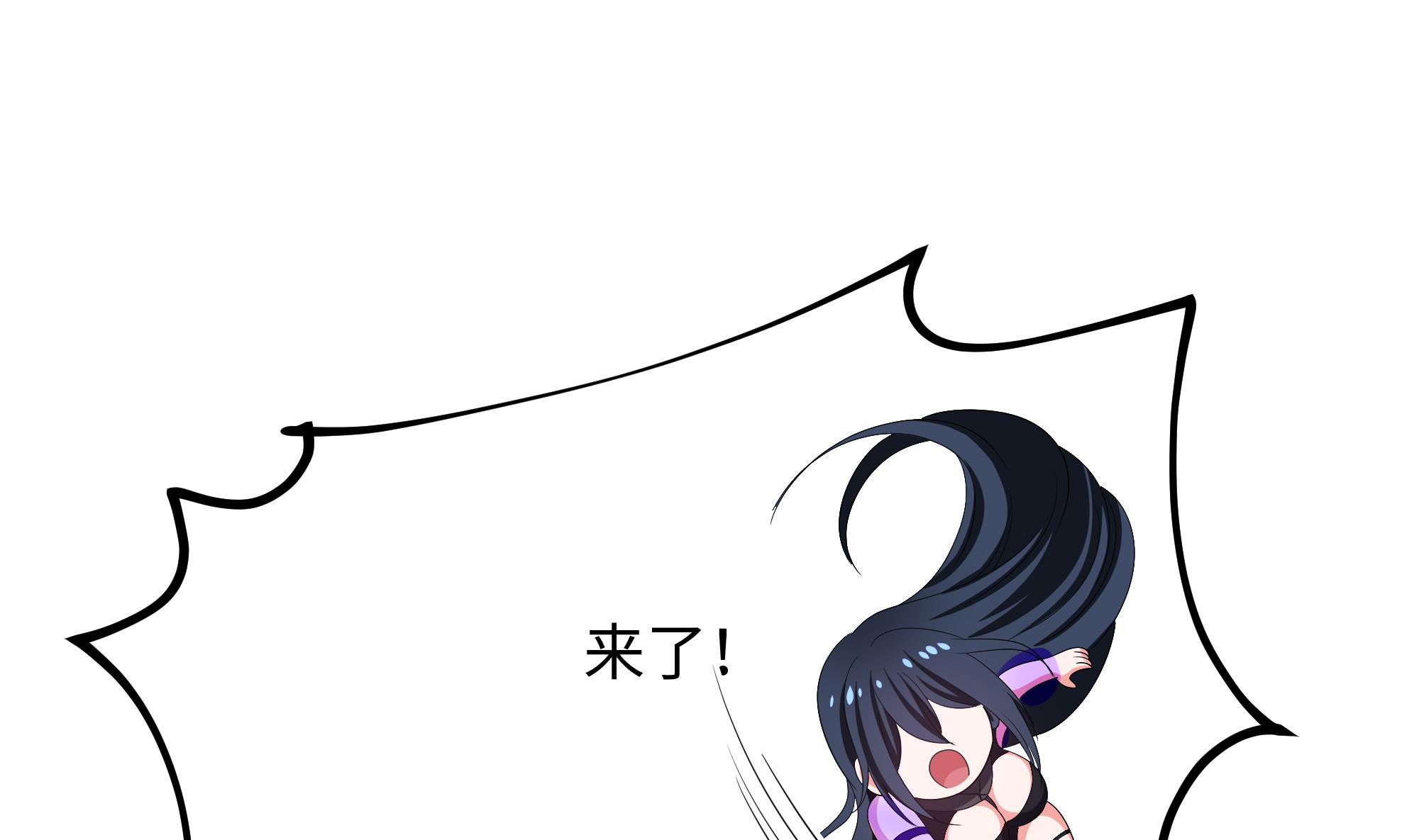 我在地府开后宫19 第17话 死穴