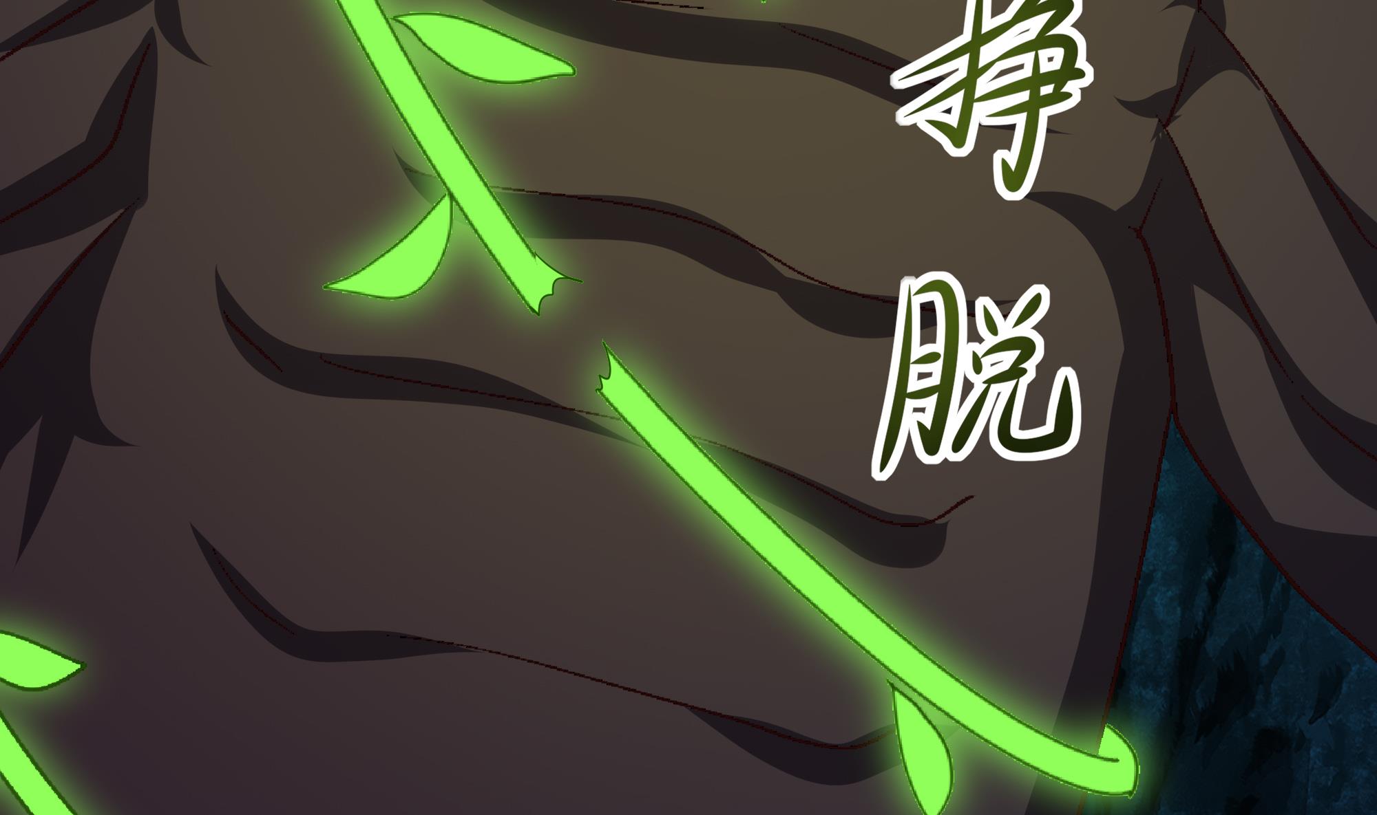 我在地府开后宫19 第17话 死穴