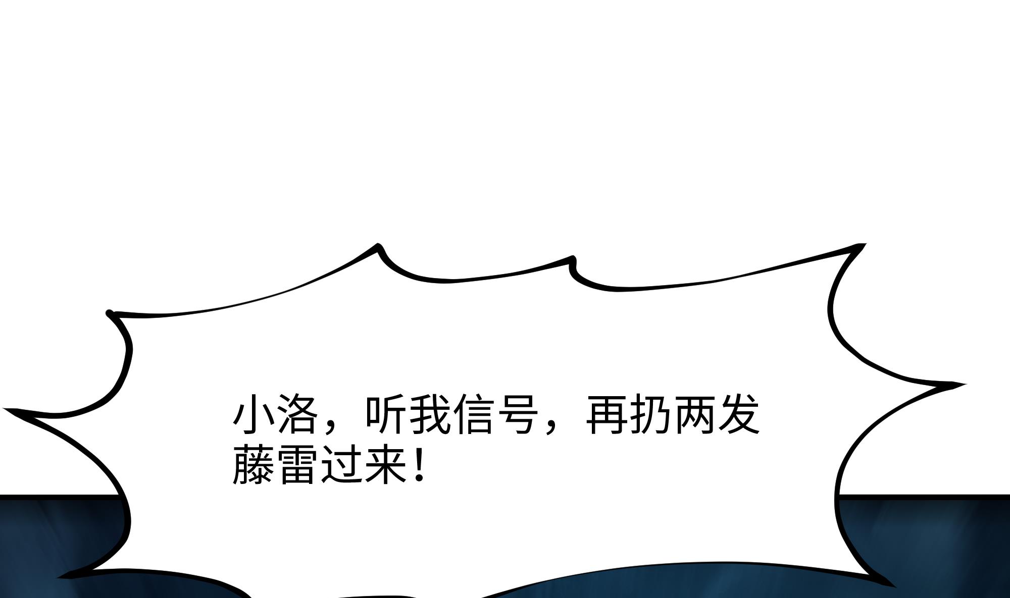 我在地府开后宫19 第17话 死穴