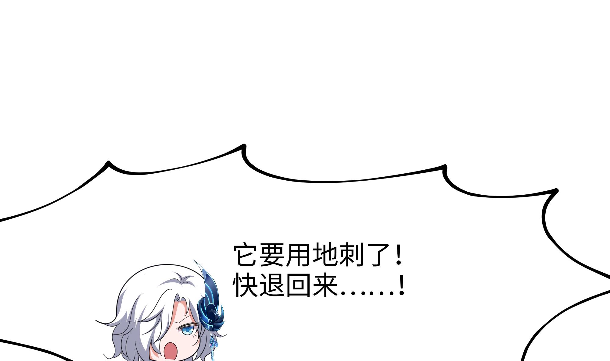 我在地府开后宫20 第18话 黑白无常