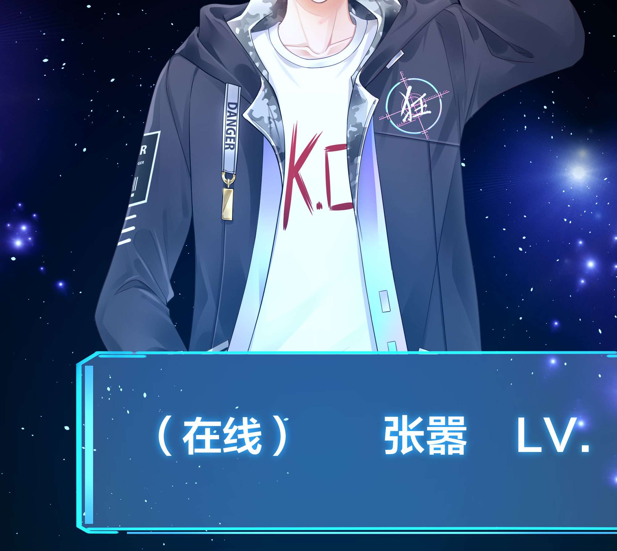 我在地府开后宫20 第18话 黑白无常