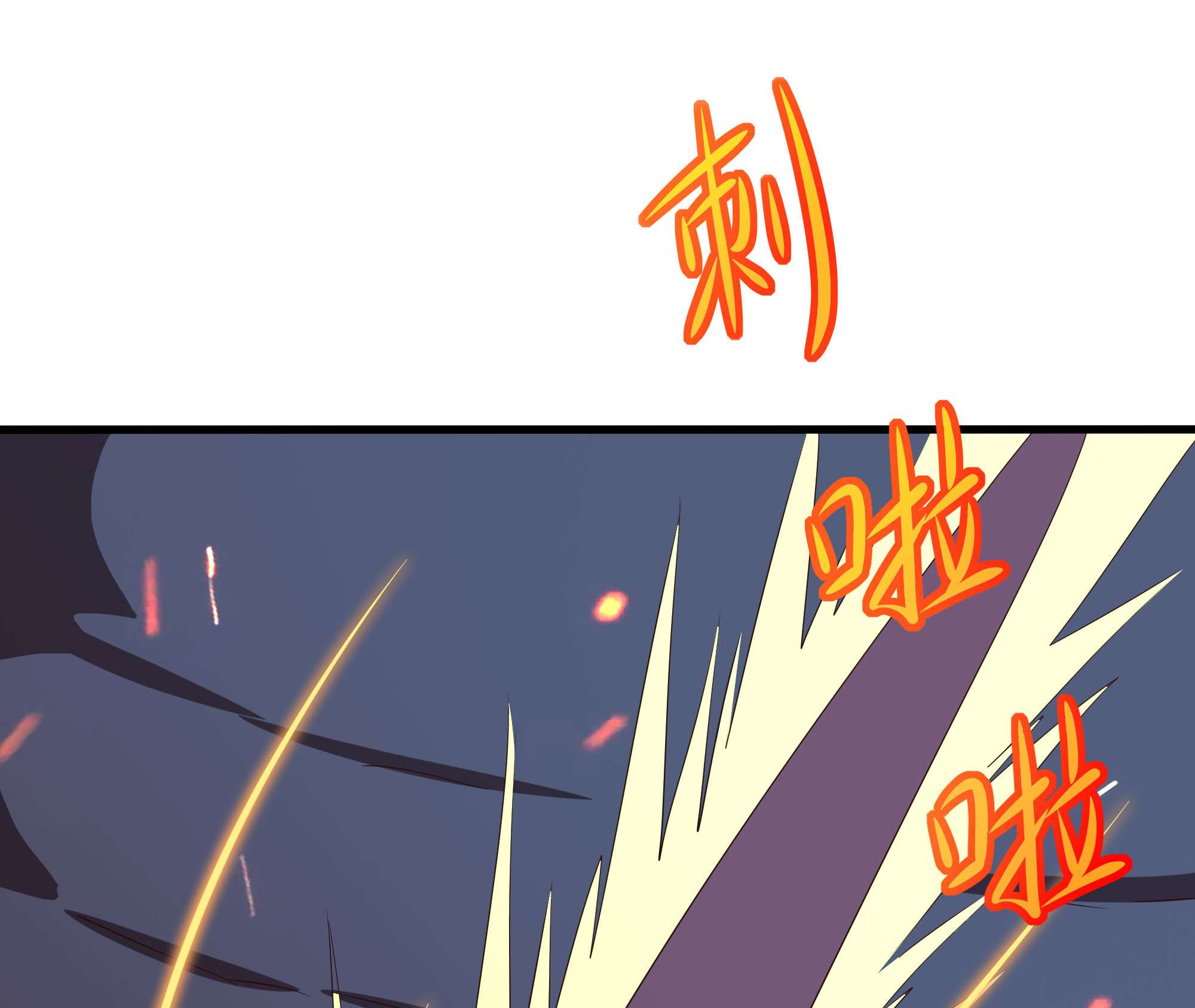 我在地府开后宫20 第18话 黑白无常