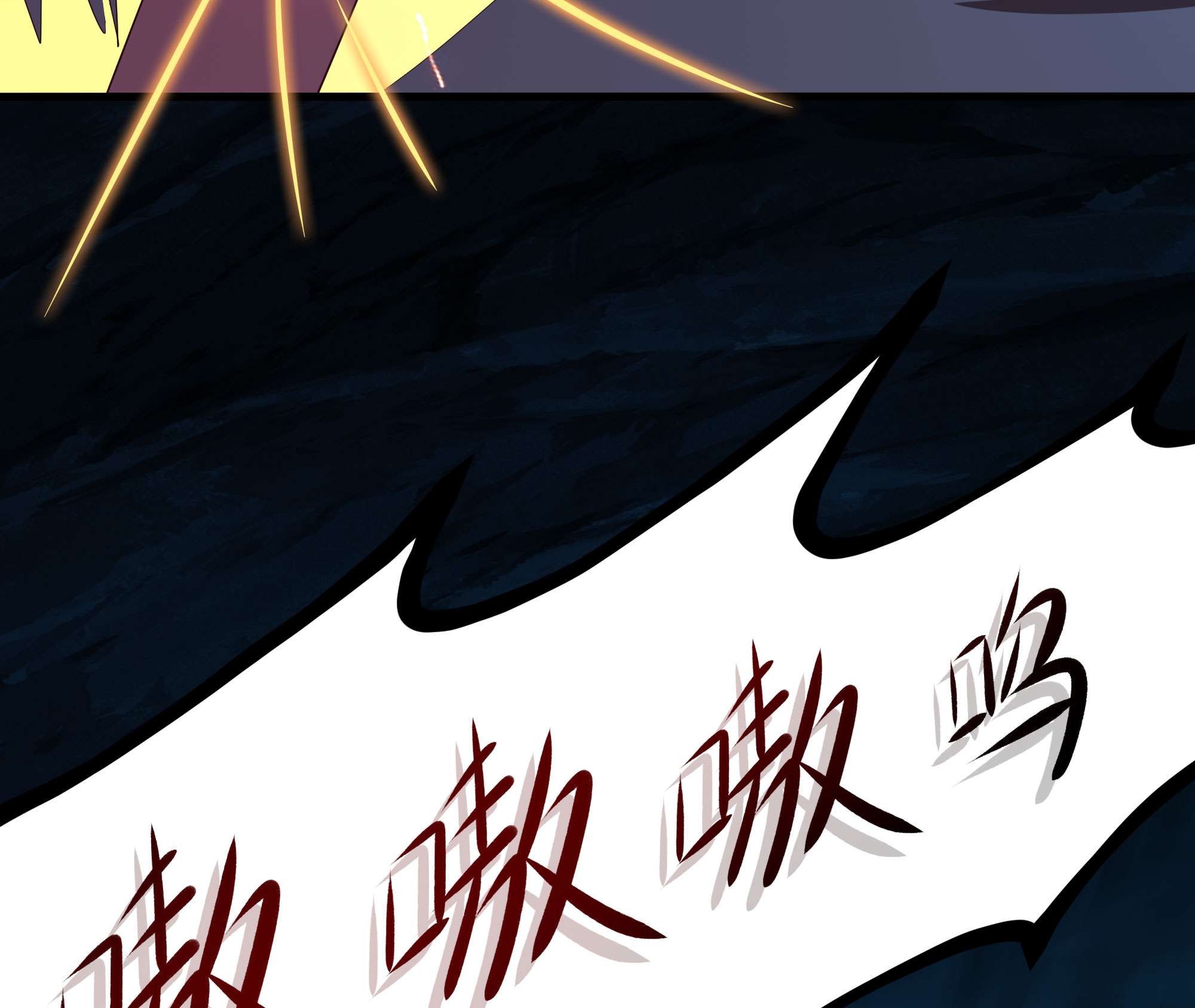 我在地府开后宫20 第18话 黑白无常