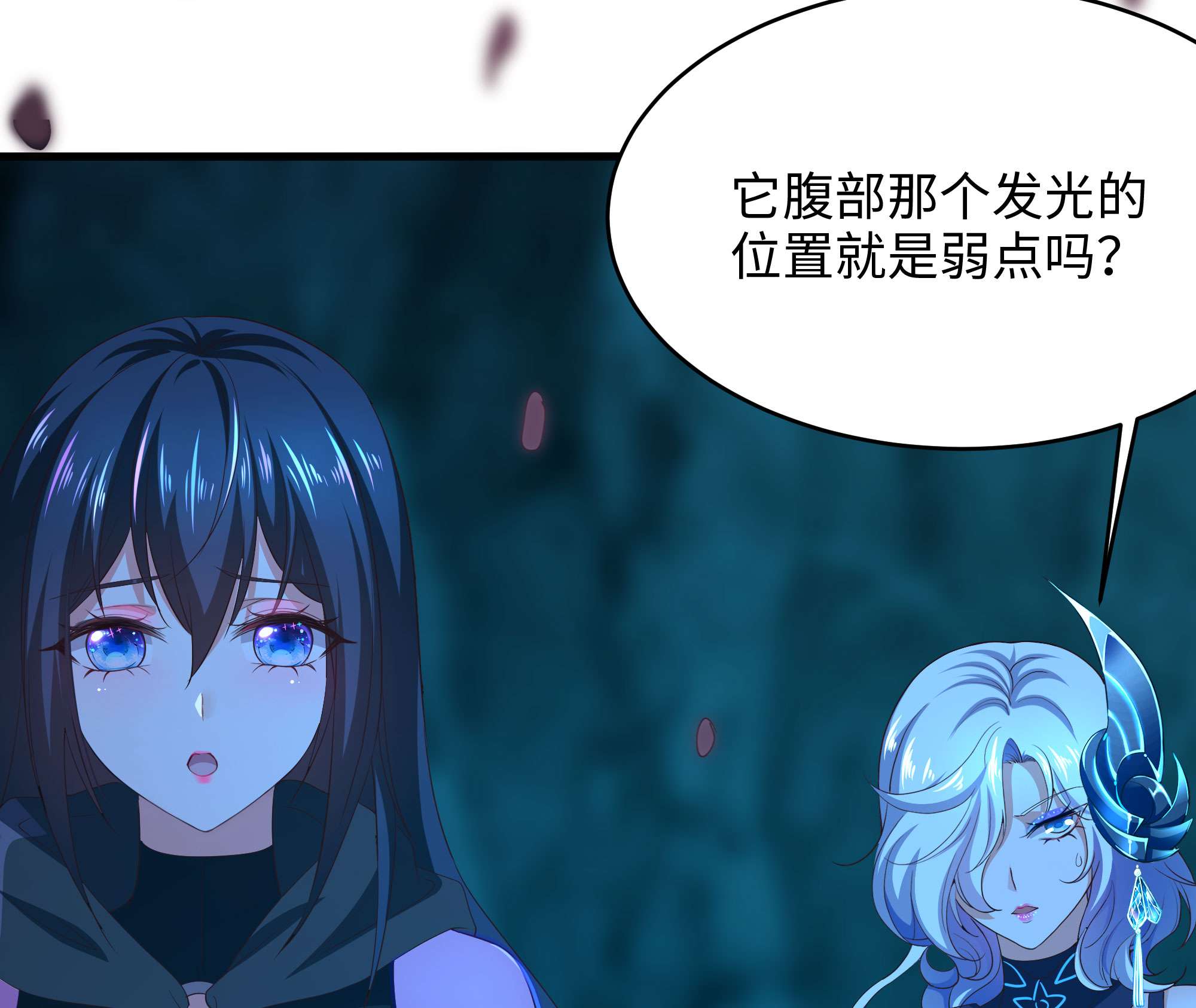 我在地府开后宫20 第18话 黑白无常