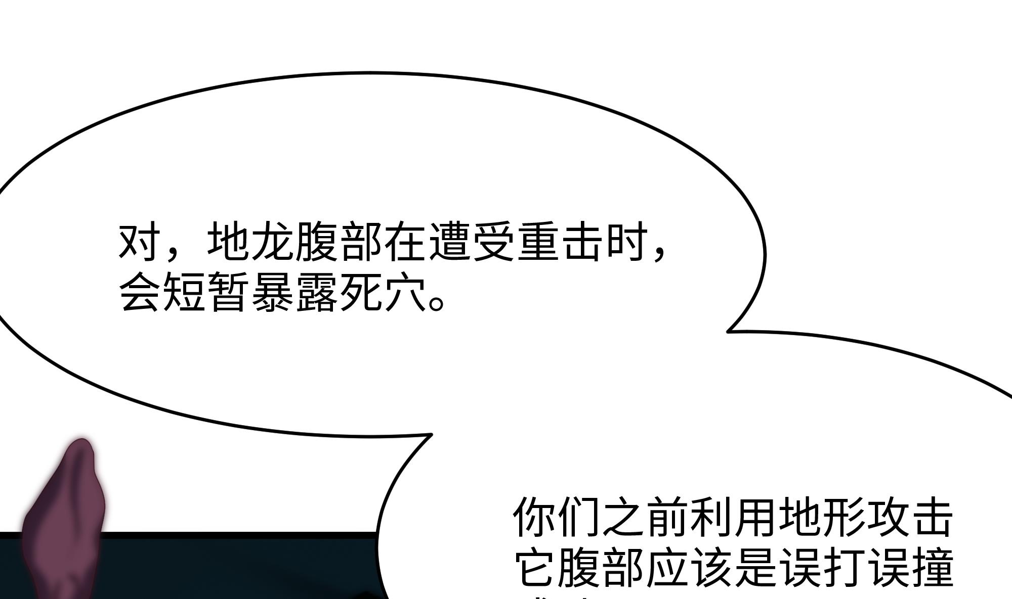 我在地府开后宫20 第18话 黑白无常