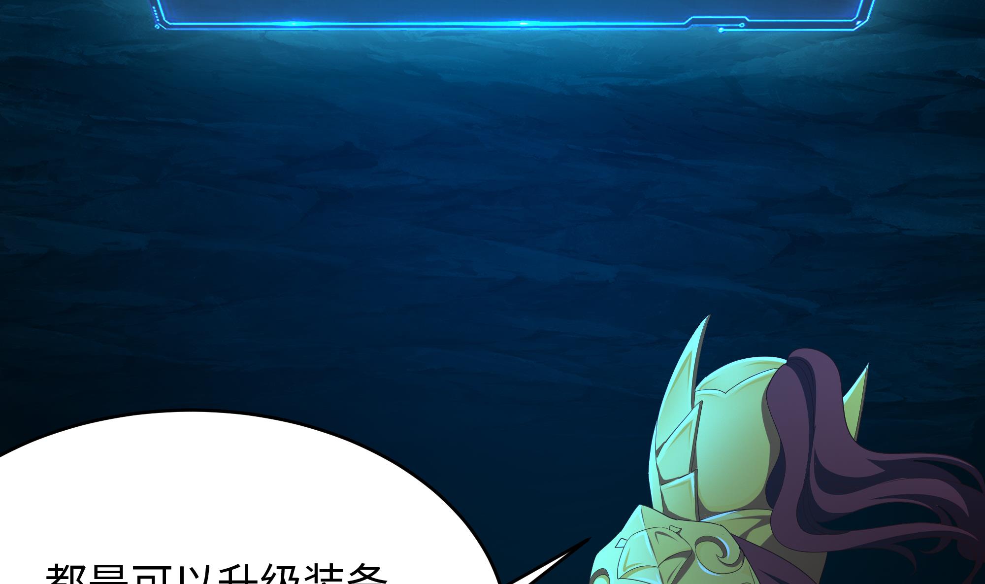 我在地府开后宫20 第18话 黑白无常