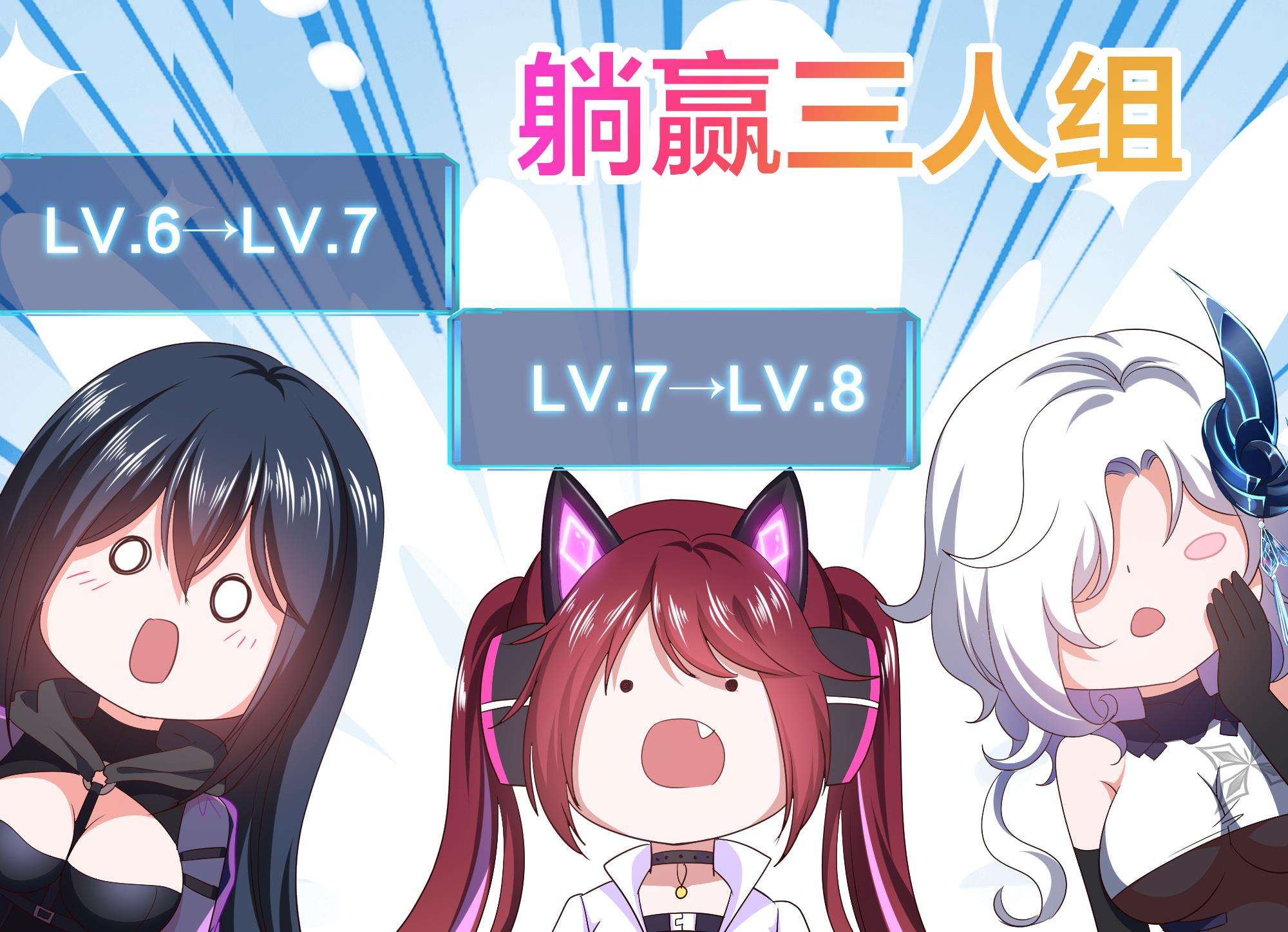 我在地府开后宫20 第18话 黑白无常