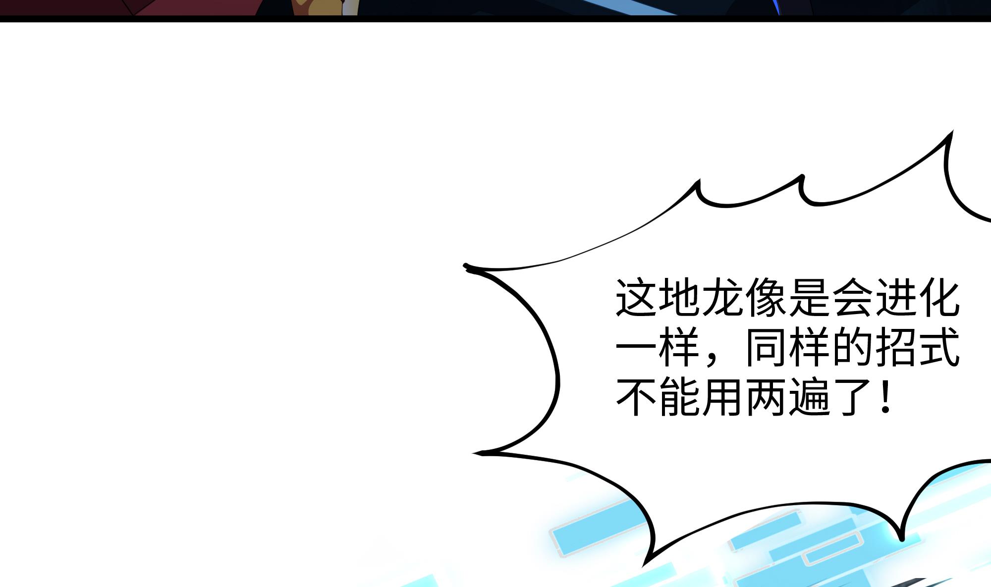 我在地府开后宫20 第18话 黑白无常