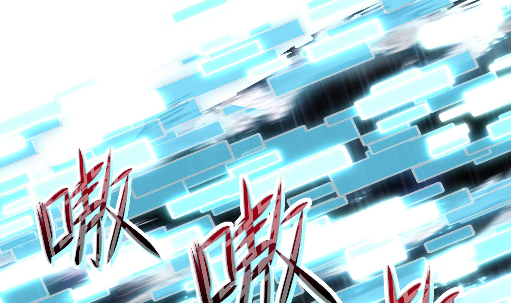 我在地府开后宫20 第18话 黑白无常