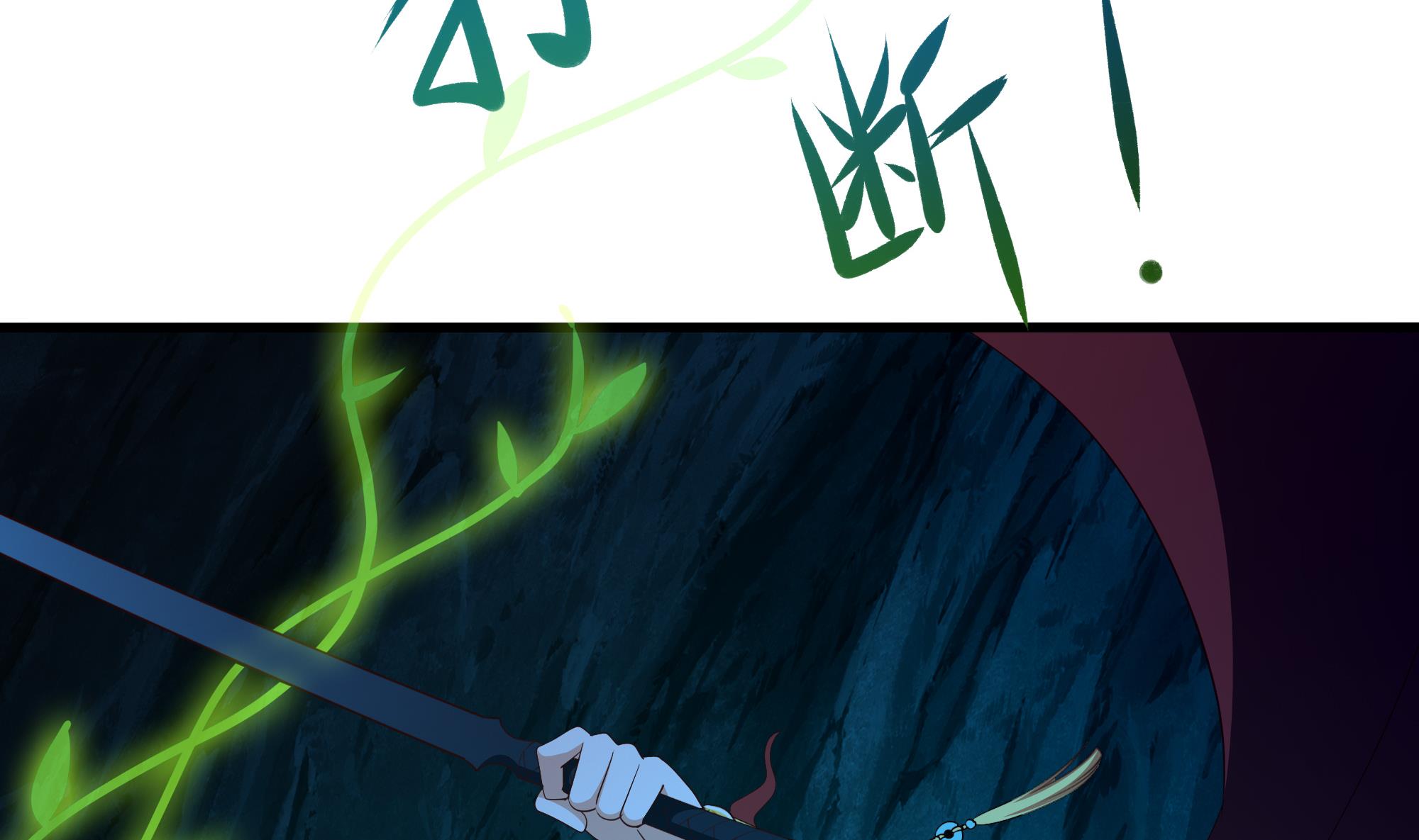 我在地府开后宫20 第18话 黑白无常