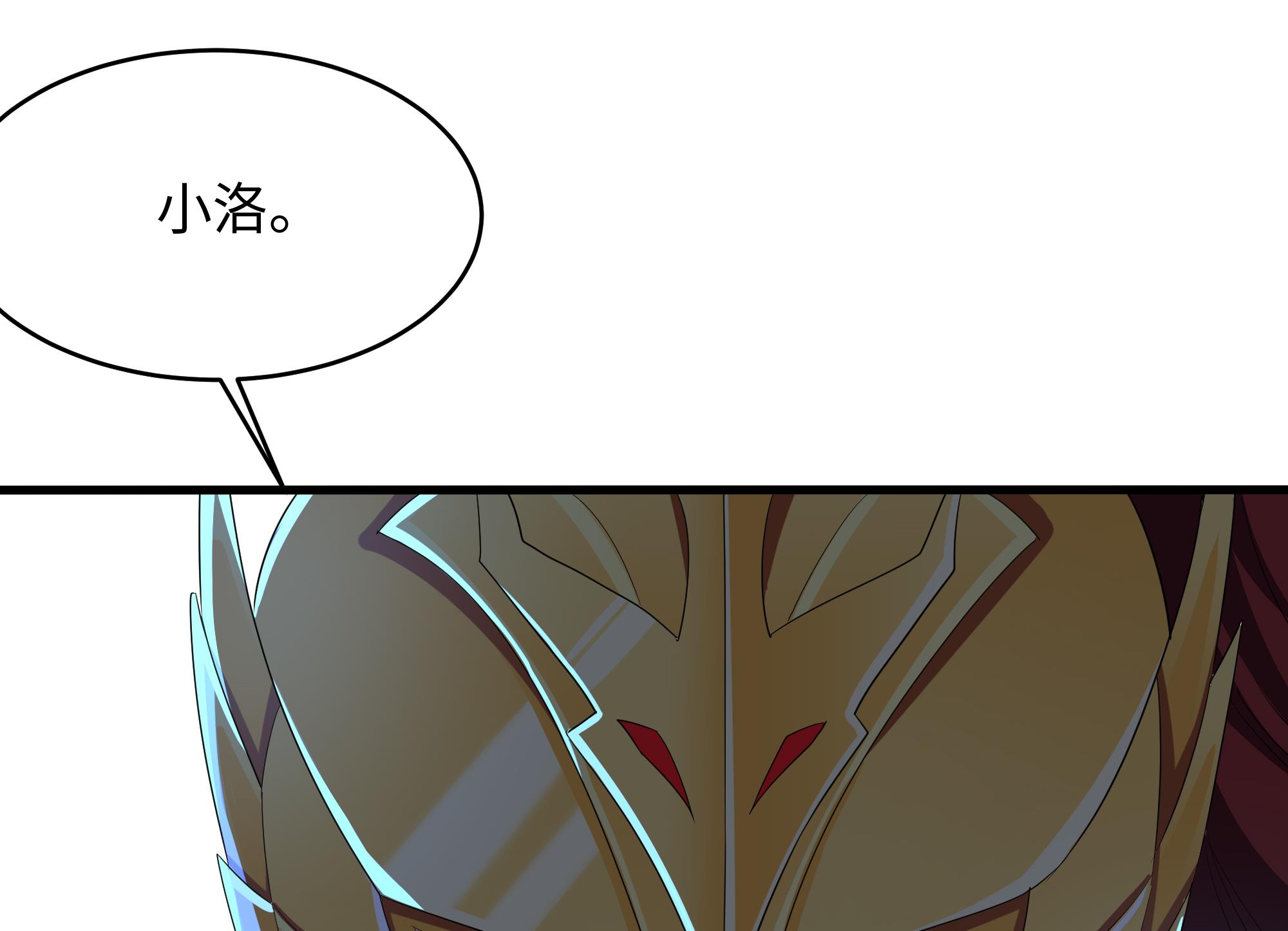 我在地府开后宫20 第18话 黑白无常