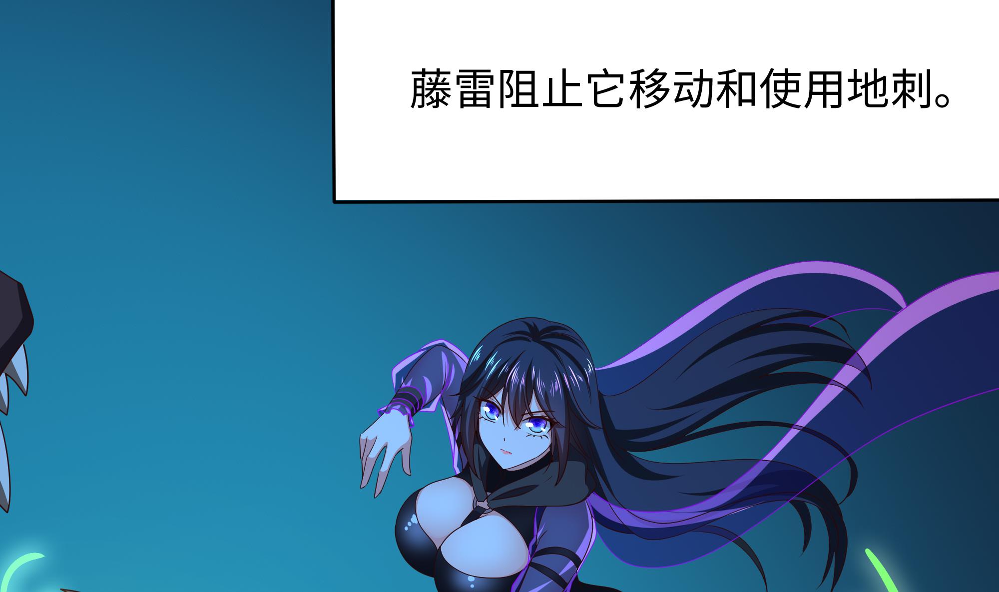 我在地府开后宫20 第18话 黑白无常