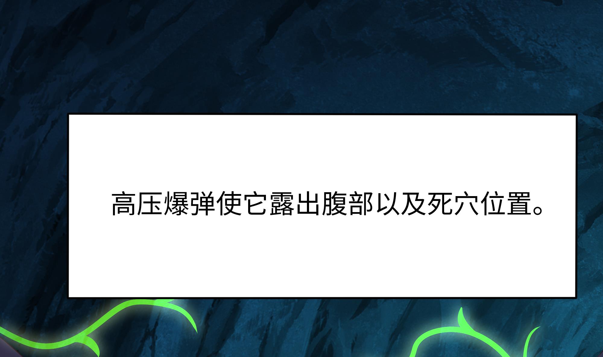 我在地府开后宫20 第18话 黑白无常