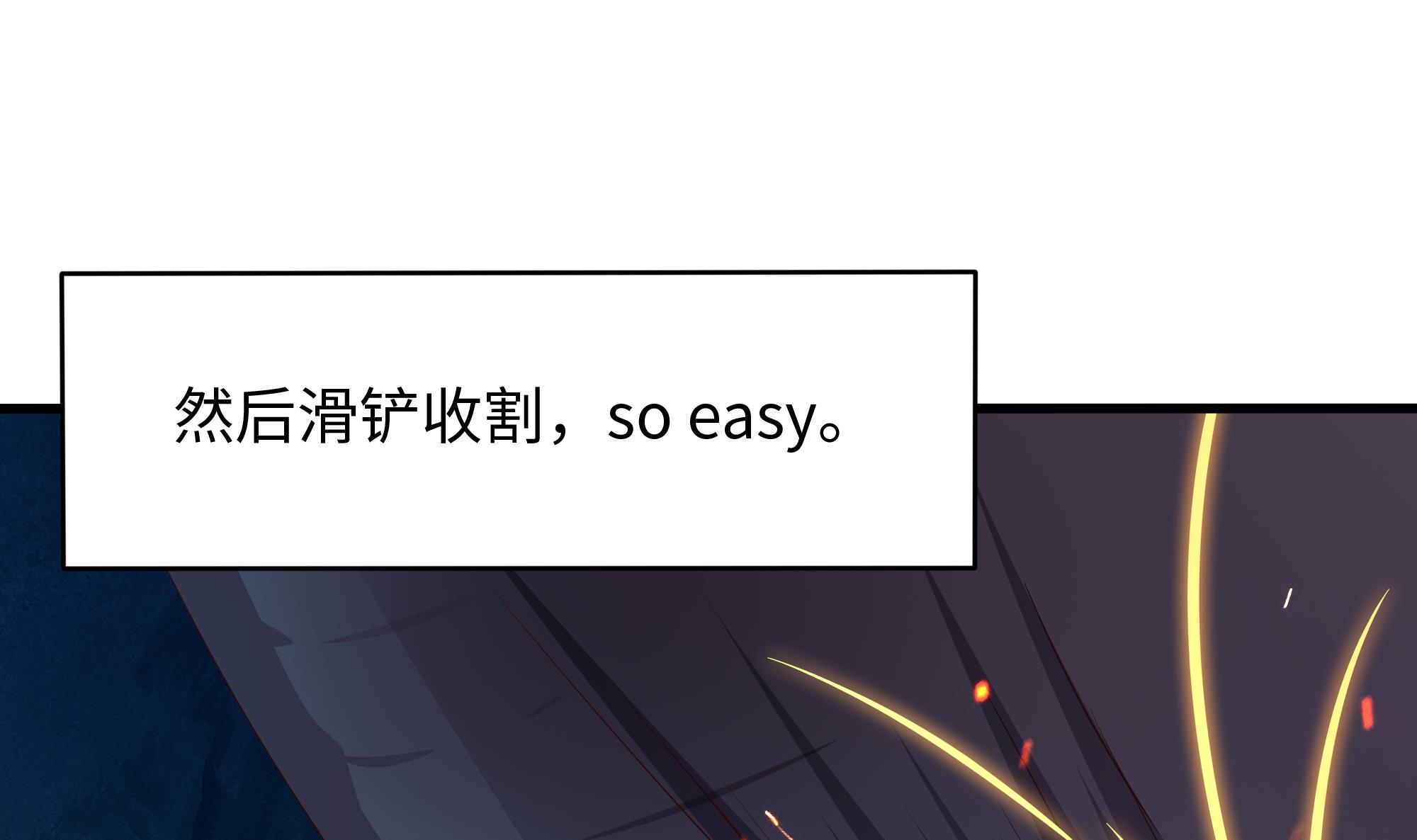 我在地府开后宫20 第18话 黑白无常