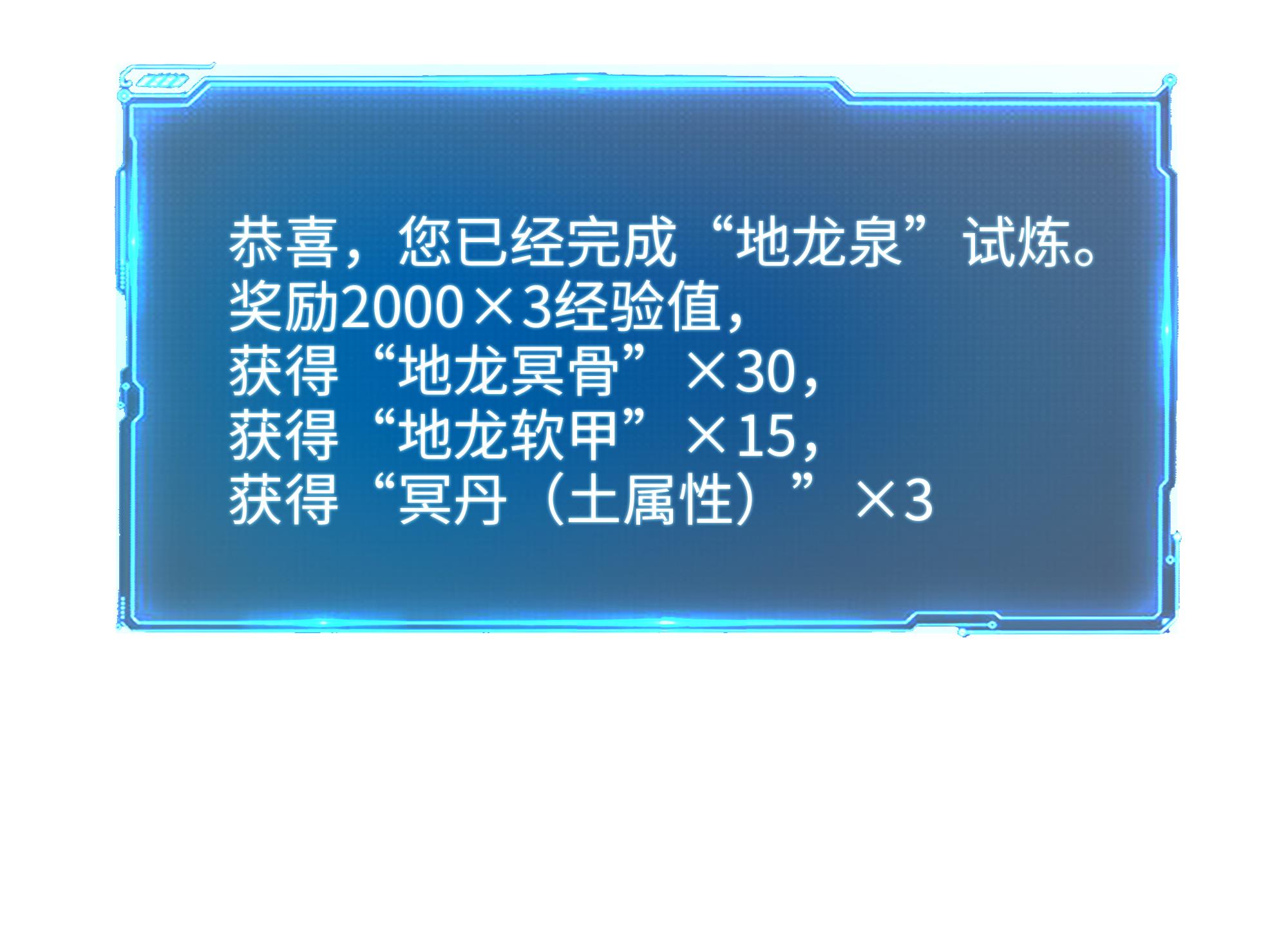 我在地府开后宫20 第18话 黑白无常