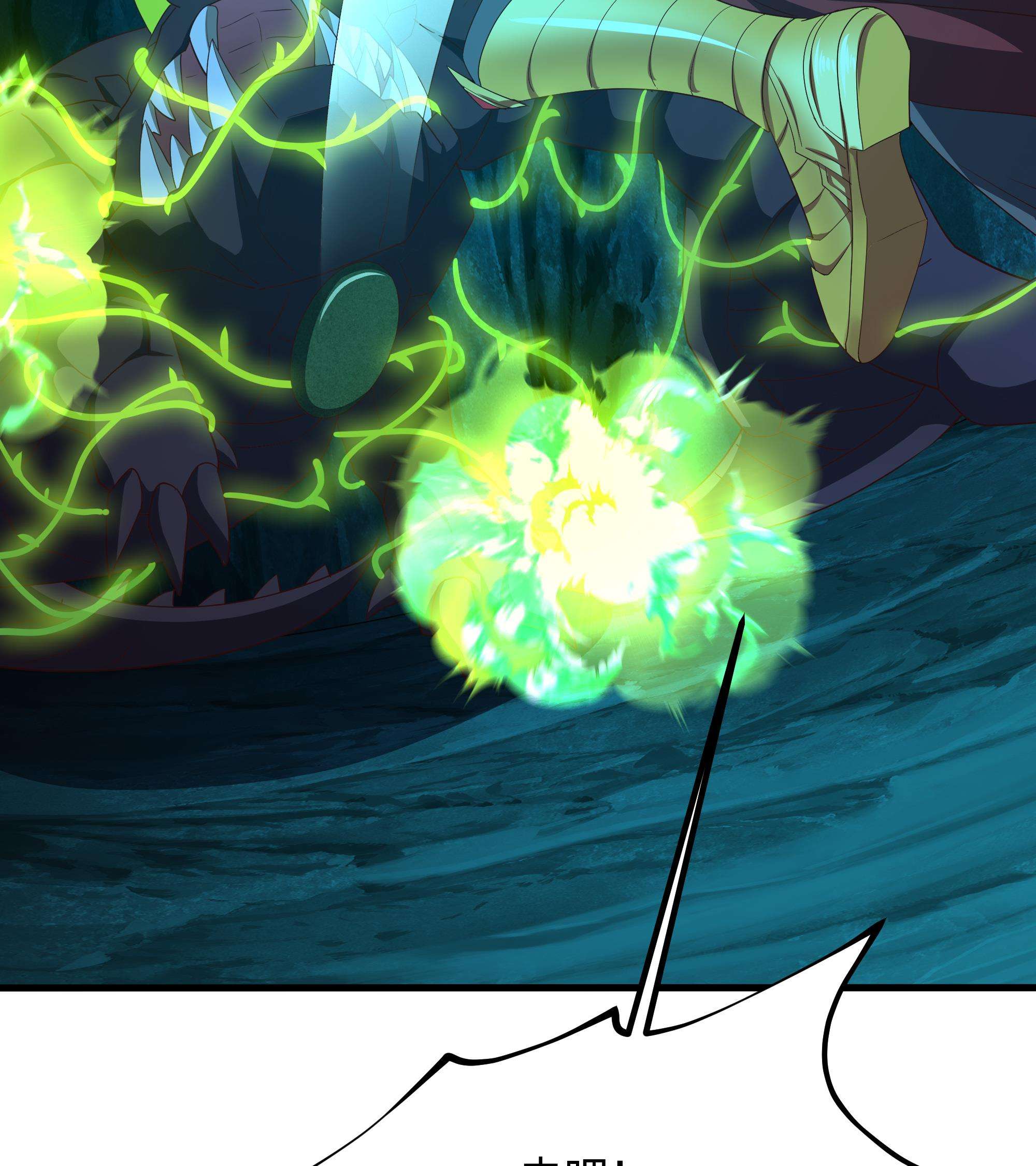 我在地府开后宫20 第18话 黑白无常