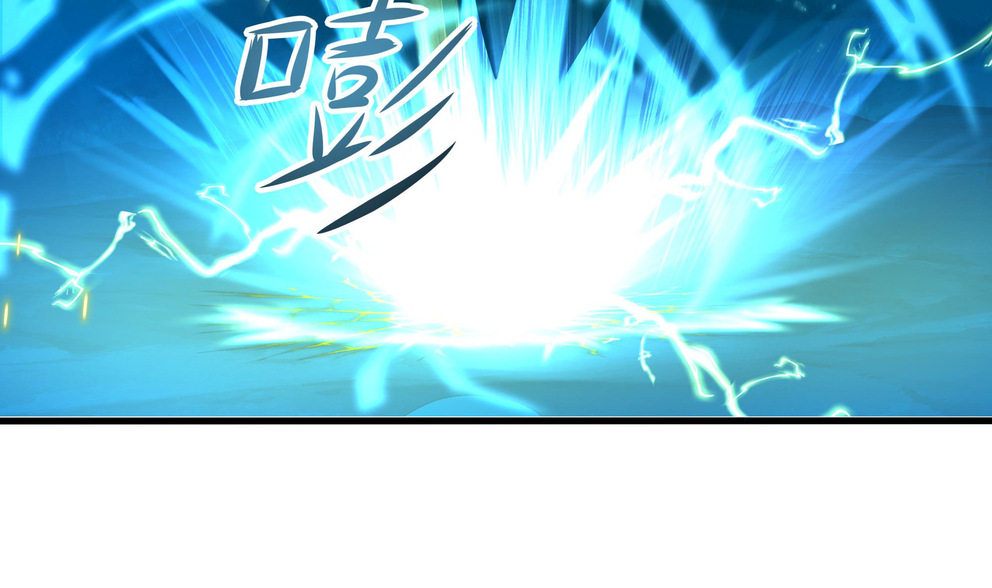 我在地府开后宫20 第18话 黑白无常