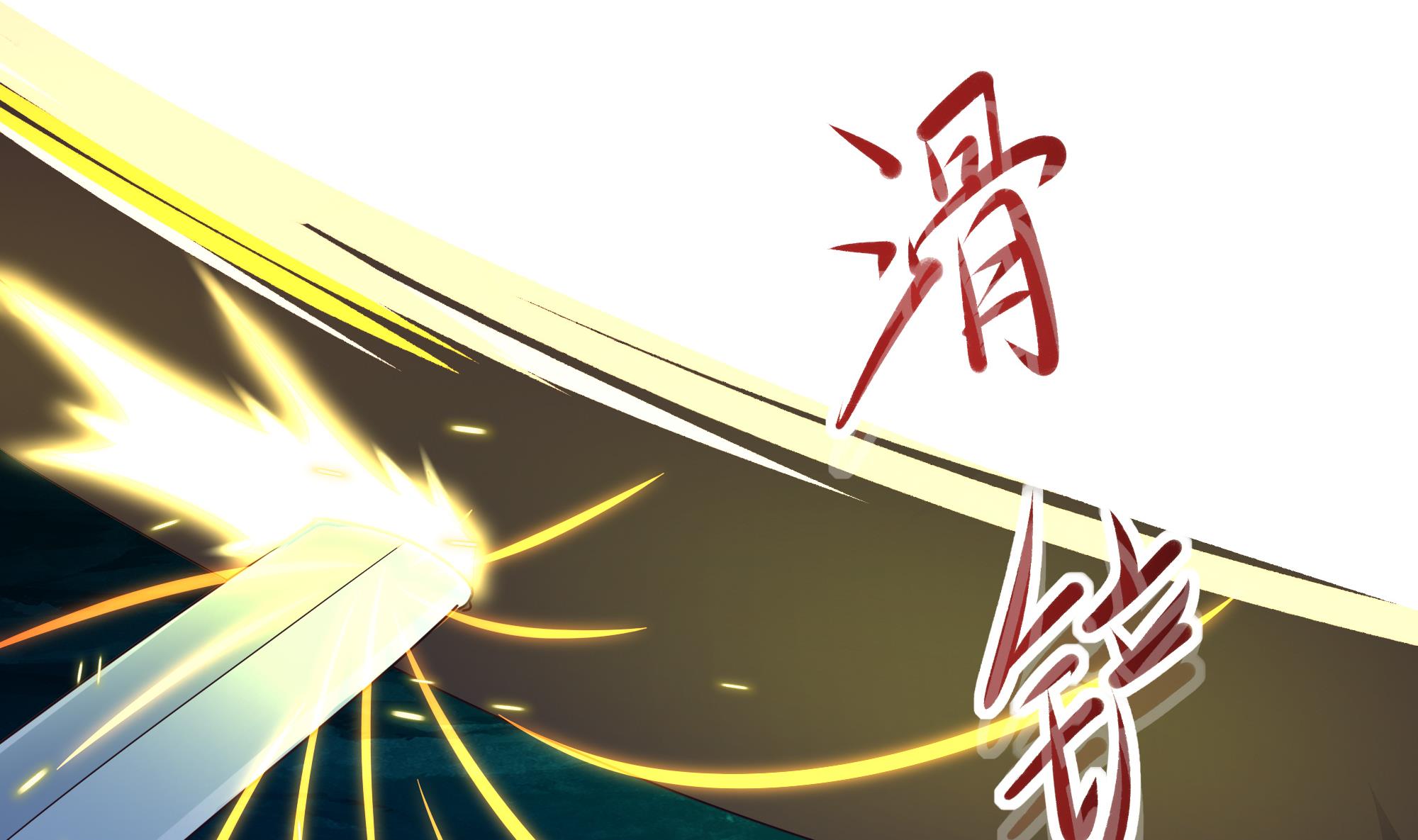 我在地府开后宫20 第18话 黑白无常