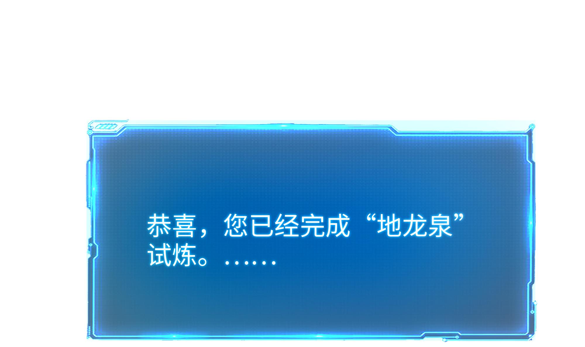 我在地府开后宫20 第18话 黑白无常