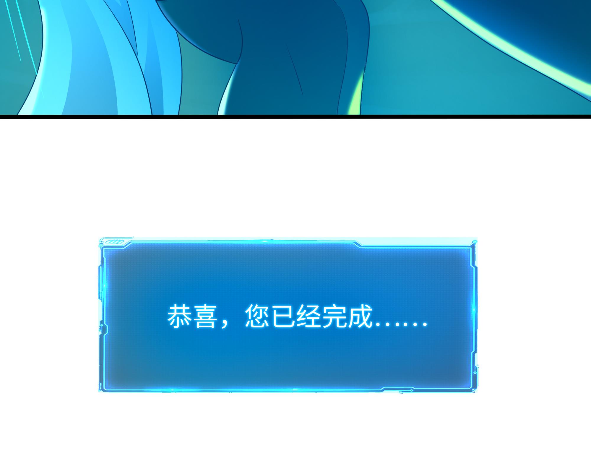 我在地府开后宫20 第18话 黑白无常