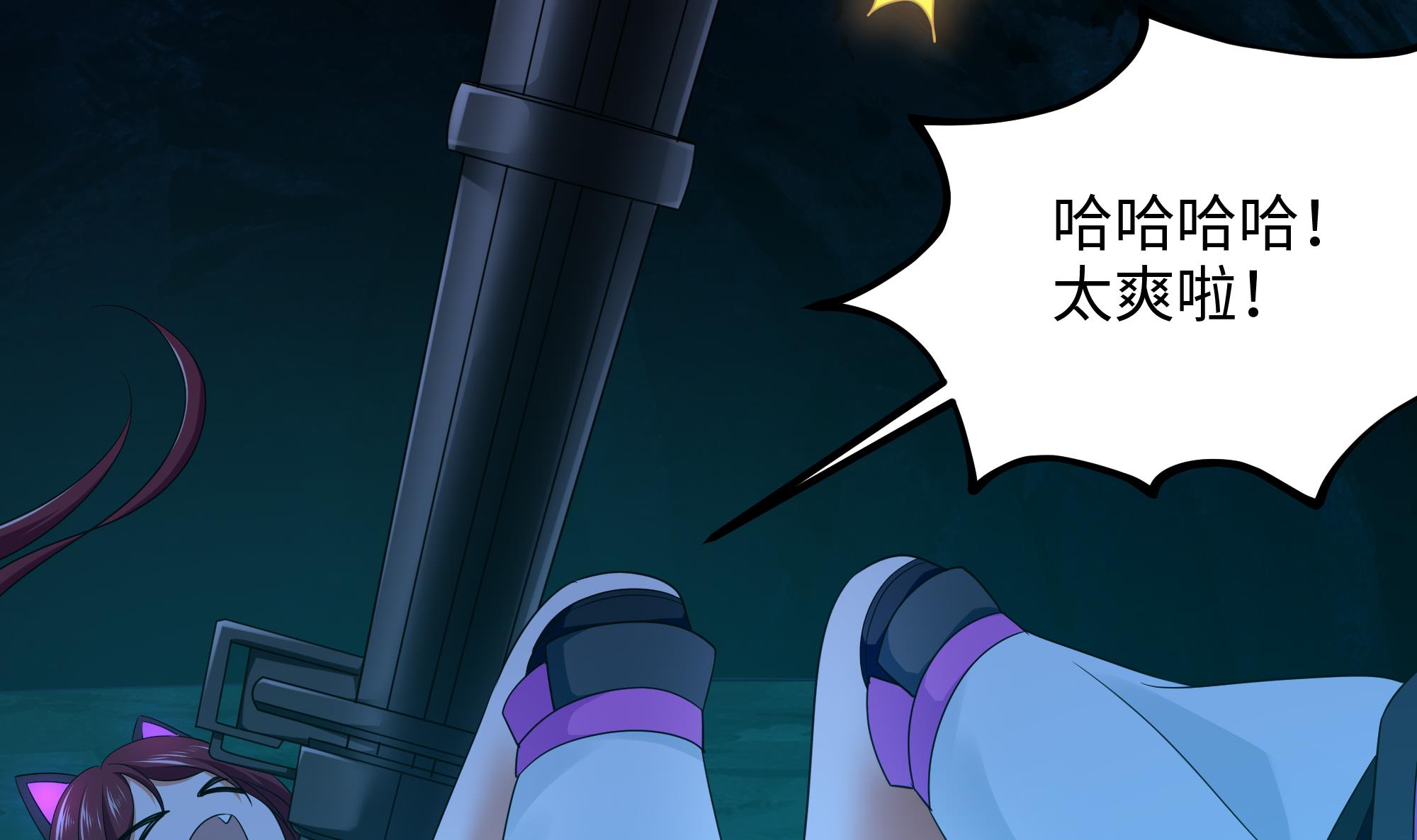 我在地府开后宫20 第18话 黑白无常