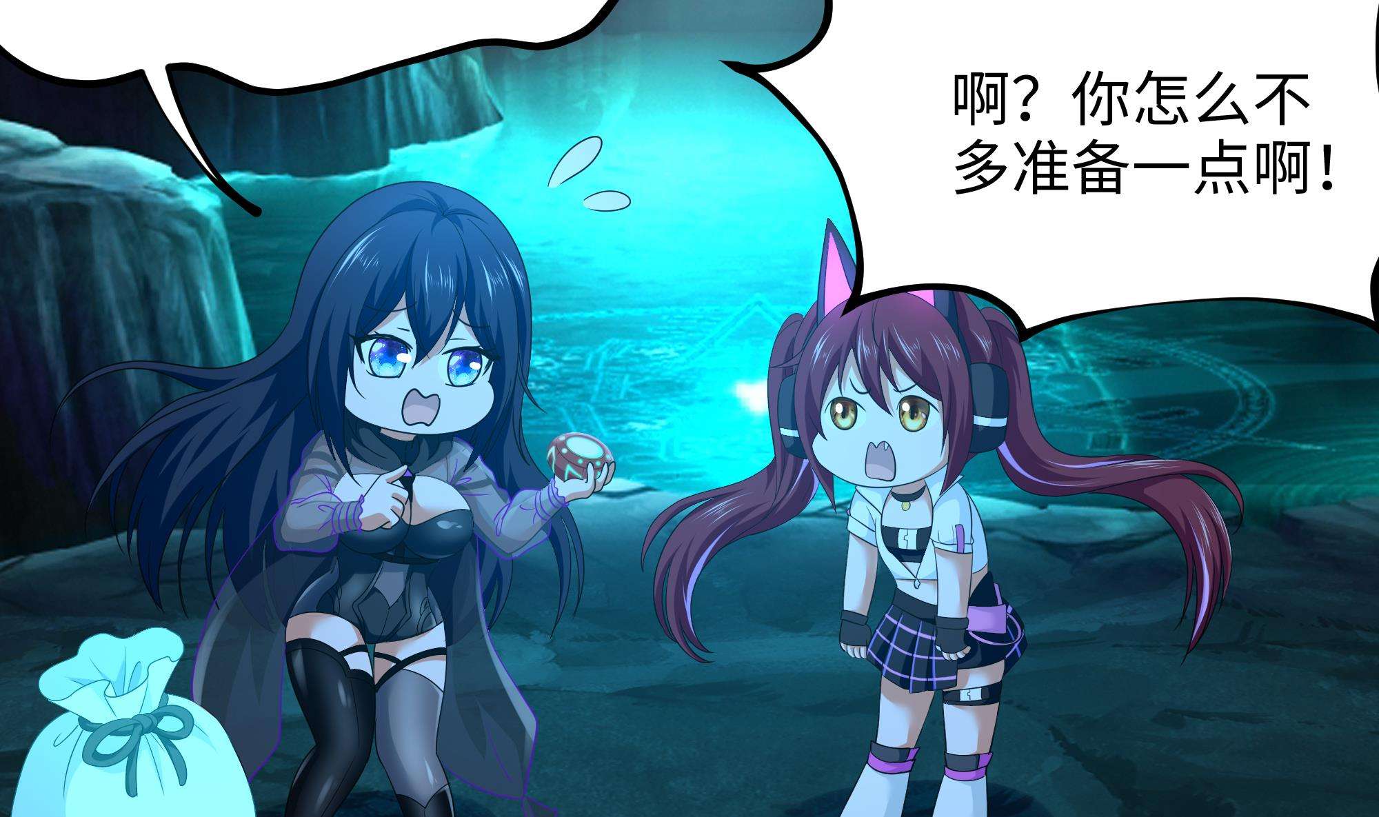 我在地府开后宫20 第18话 黑白无常