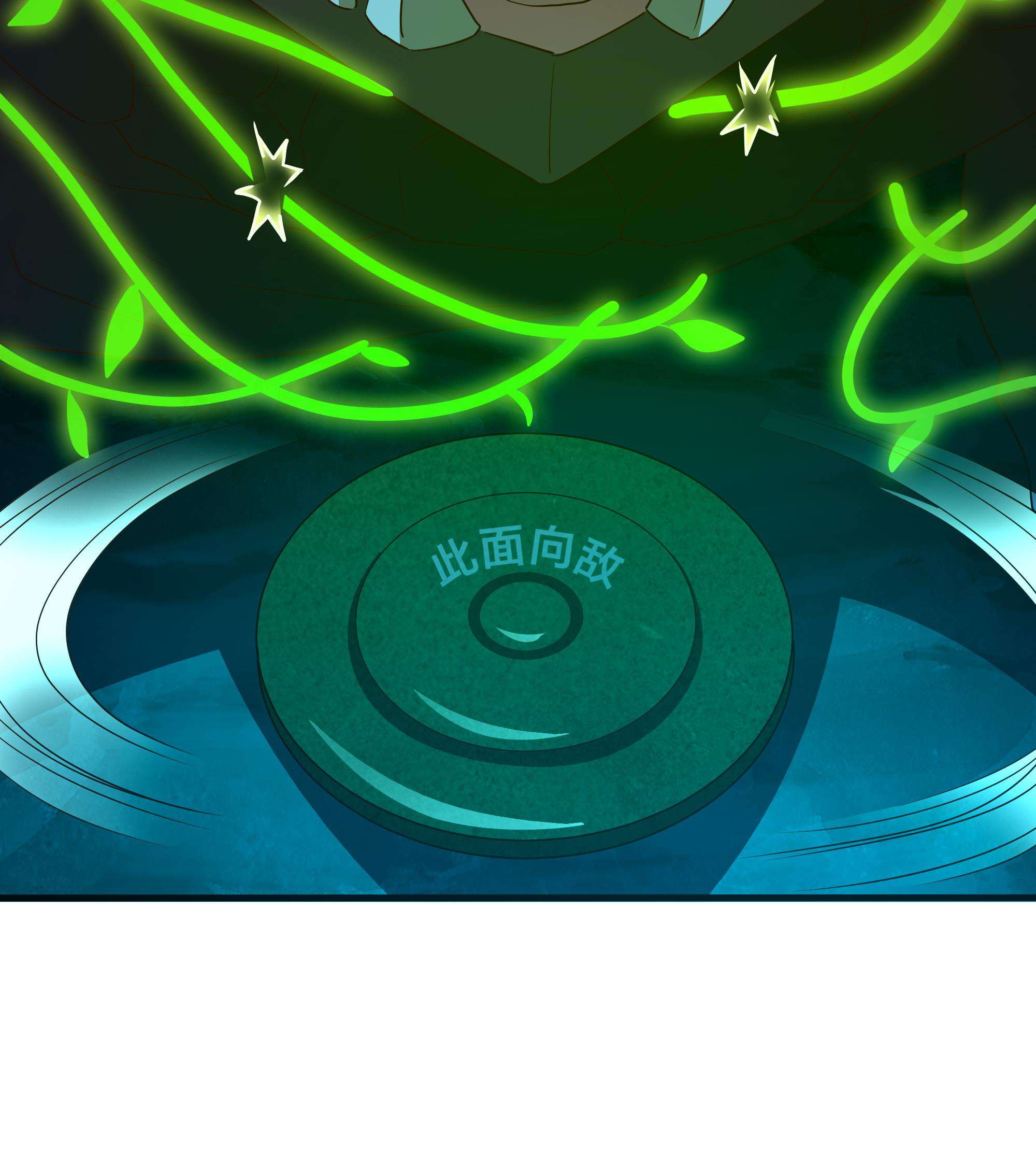 我在地府开后宫20 第18话 黑白无常