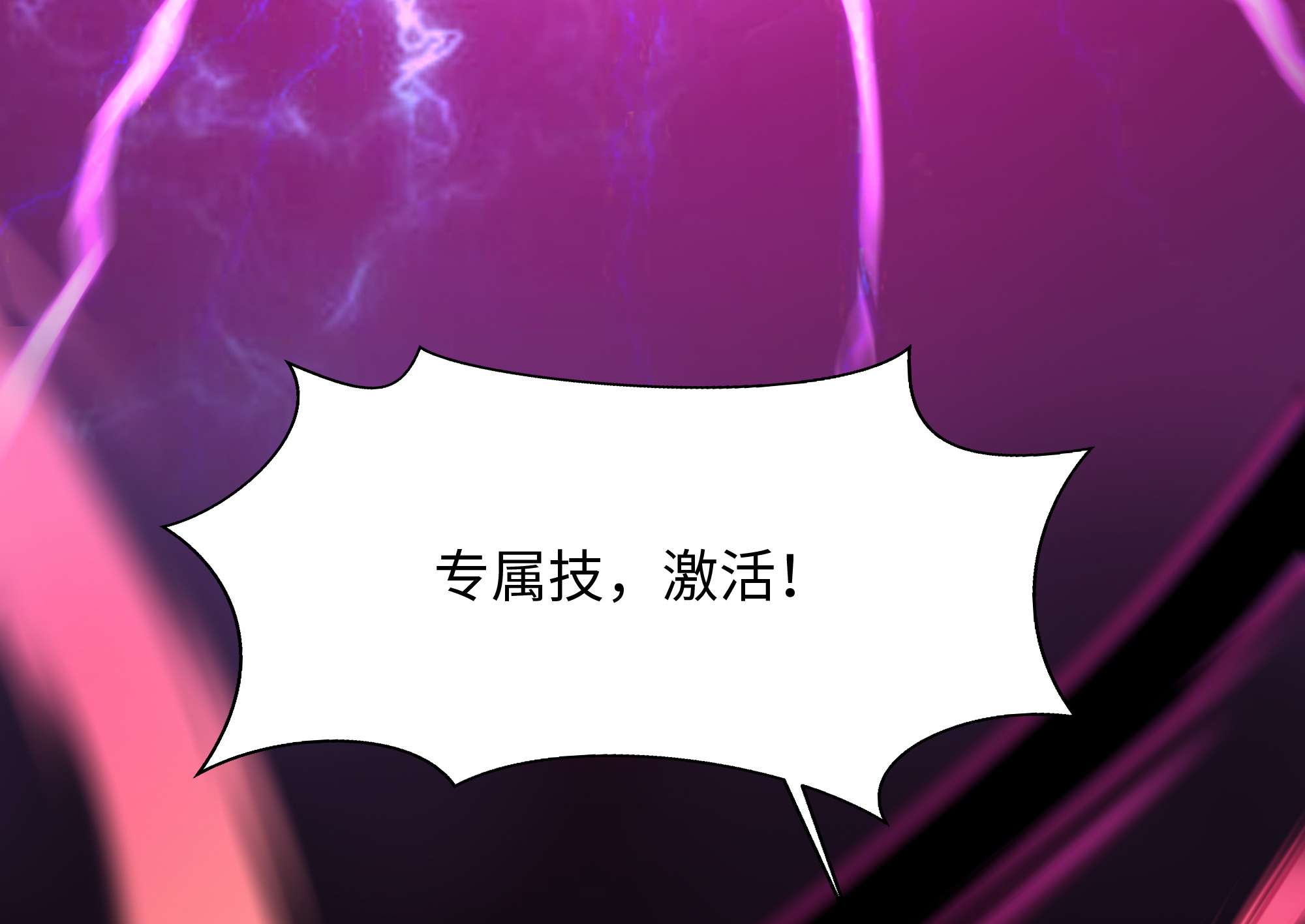 我在地府开后宫21 第19话 一男VS二女