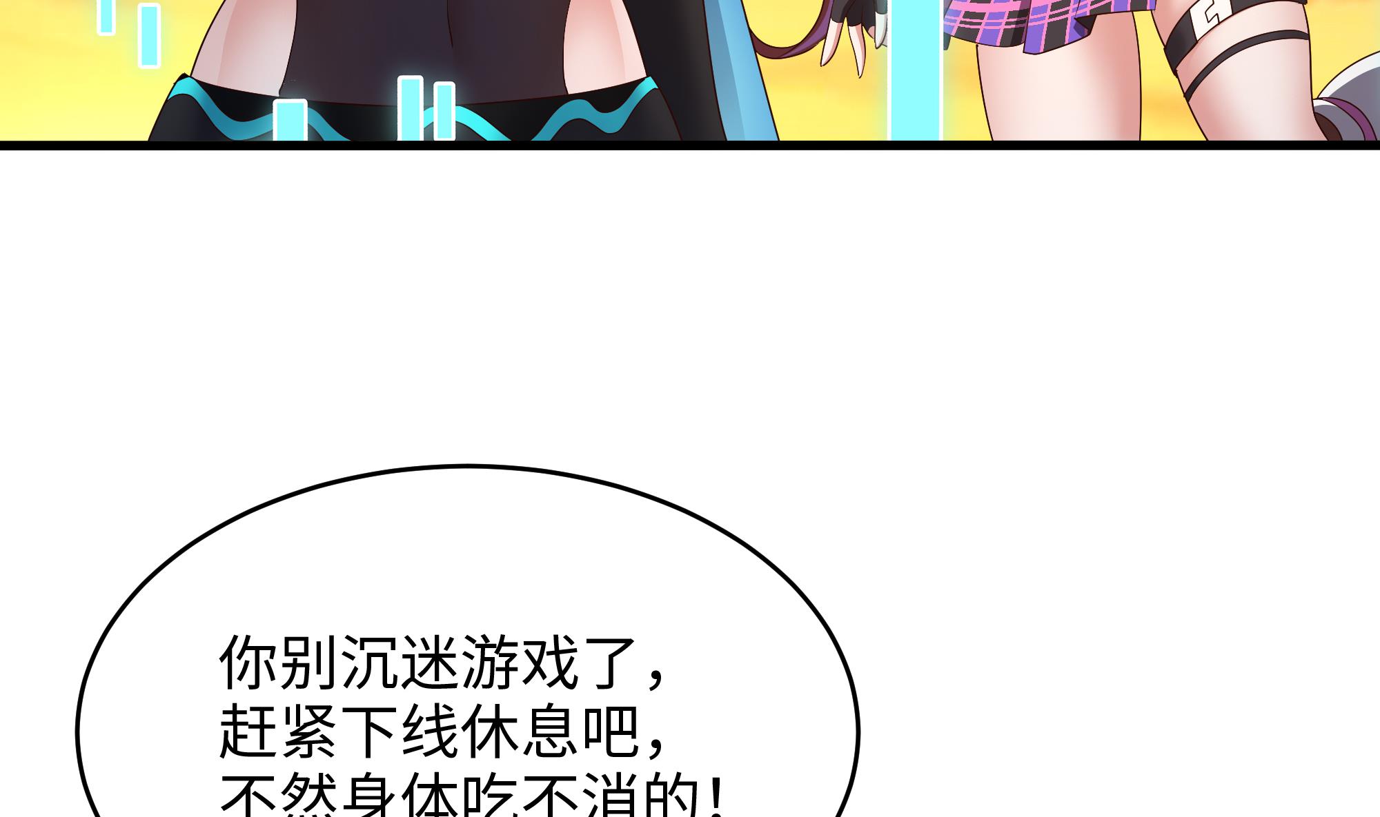 我在地府开后宫21 第19话 一男VS二女