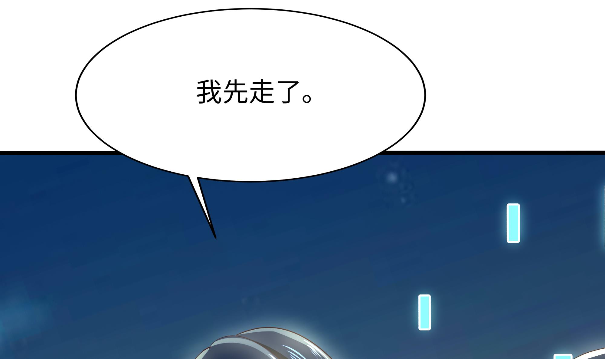 我在地府开后宫21 第19话 一男VS二女